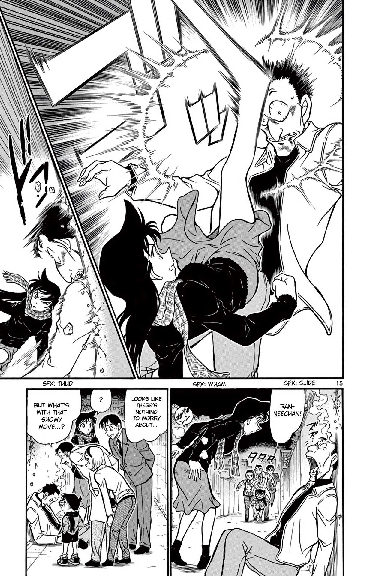 Detective Conan Chapter 718 page 16 - Chapter 718: Innocence