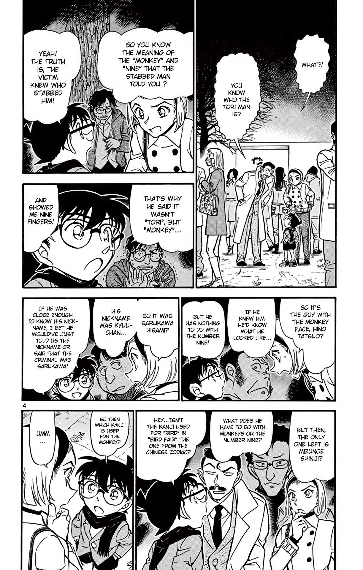 Detective Conan Chapter 718 page 5 - Chapter 718: Innocence