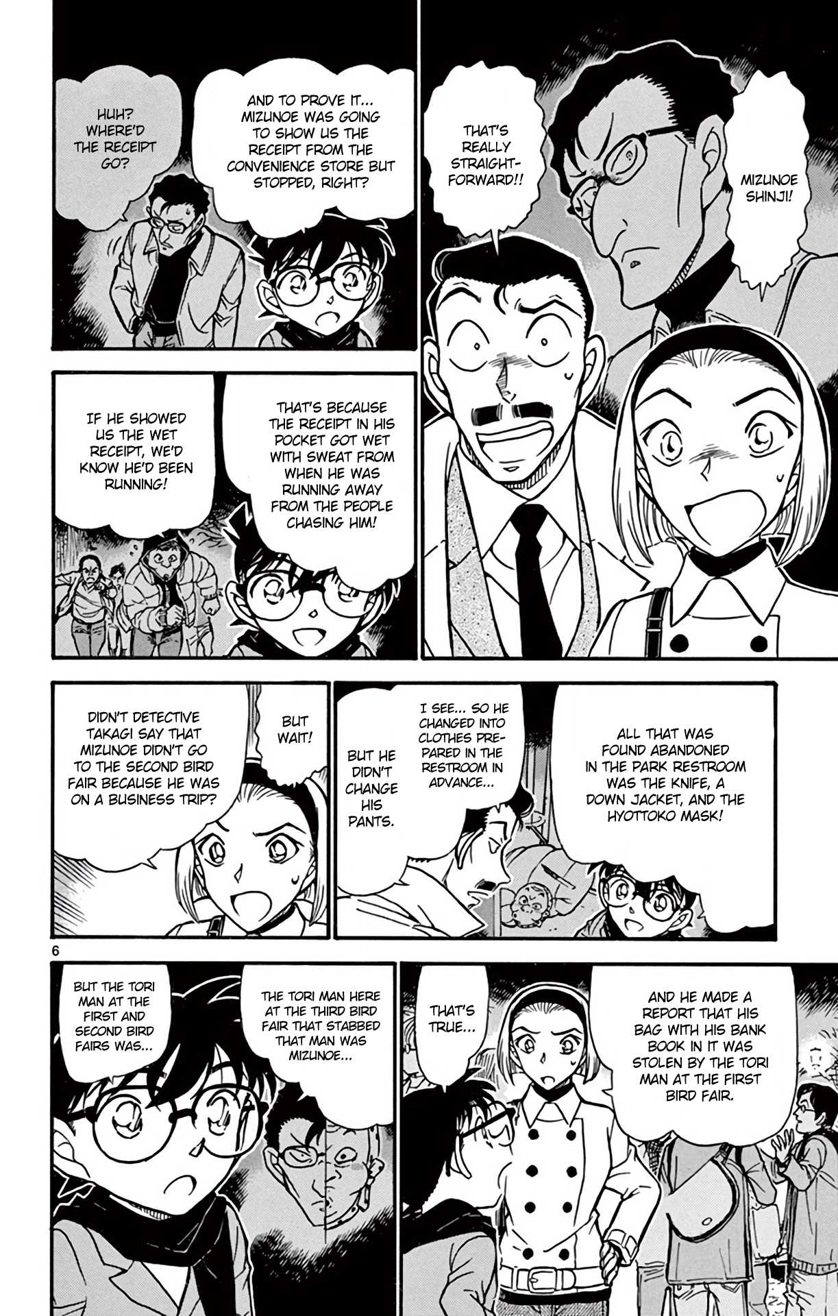 Detective Conan Chapter 718 page 7 - Chapter 718: Innocence