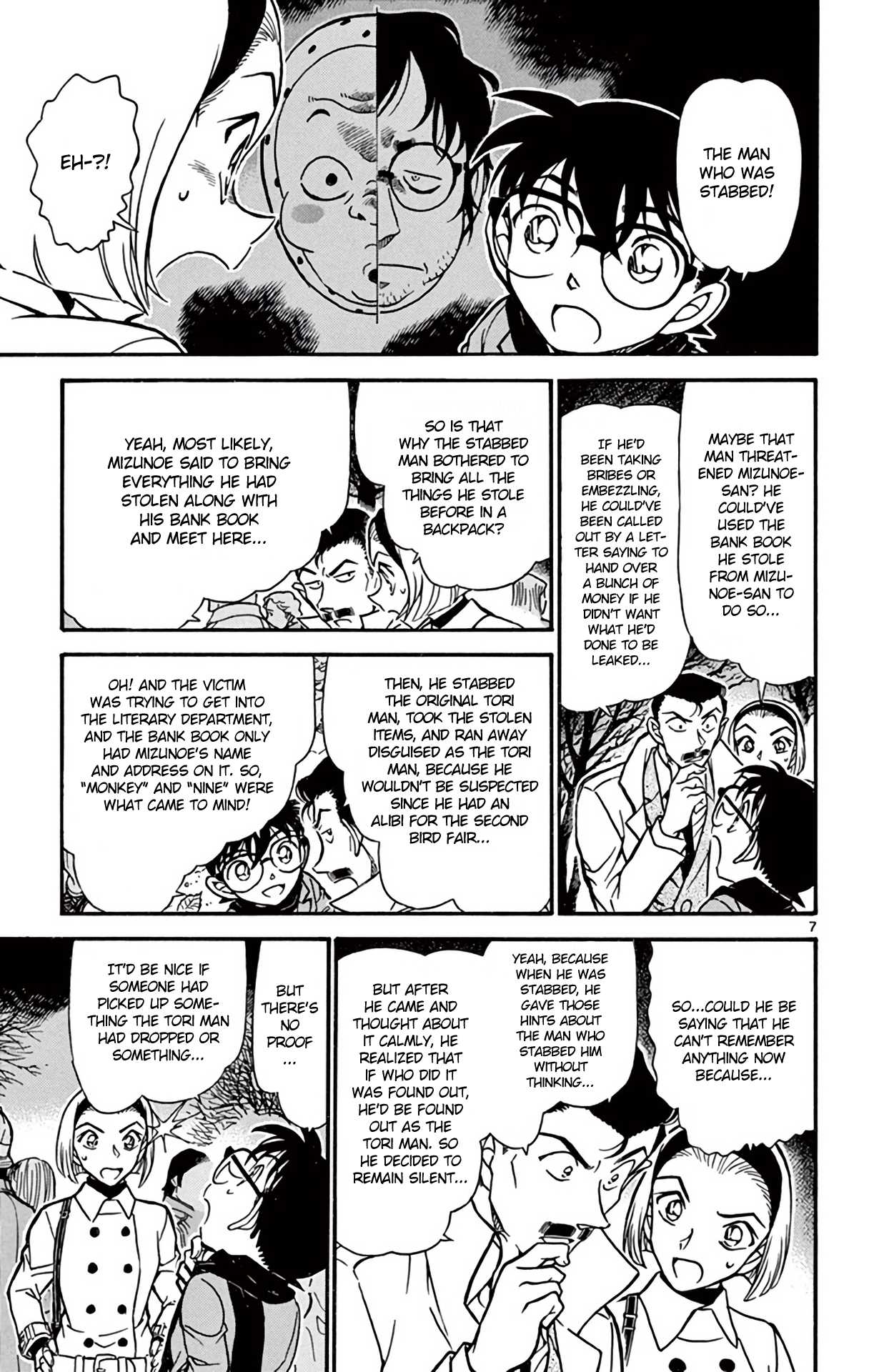 Detective Conan Chapter 718 page 8 - Chapter 718: Innocence