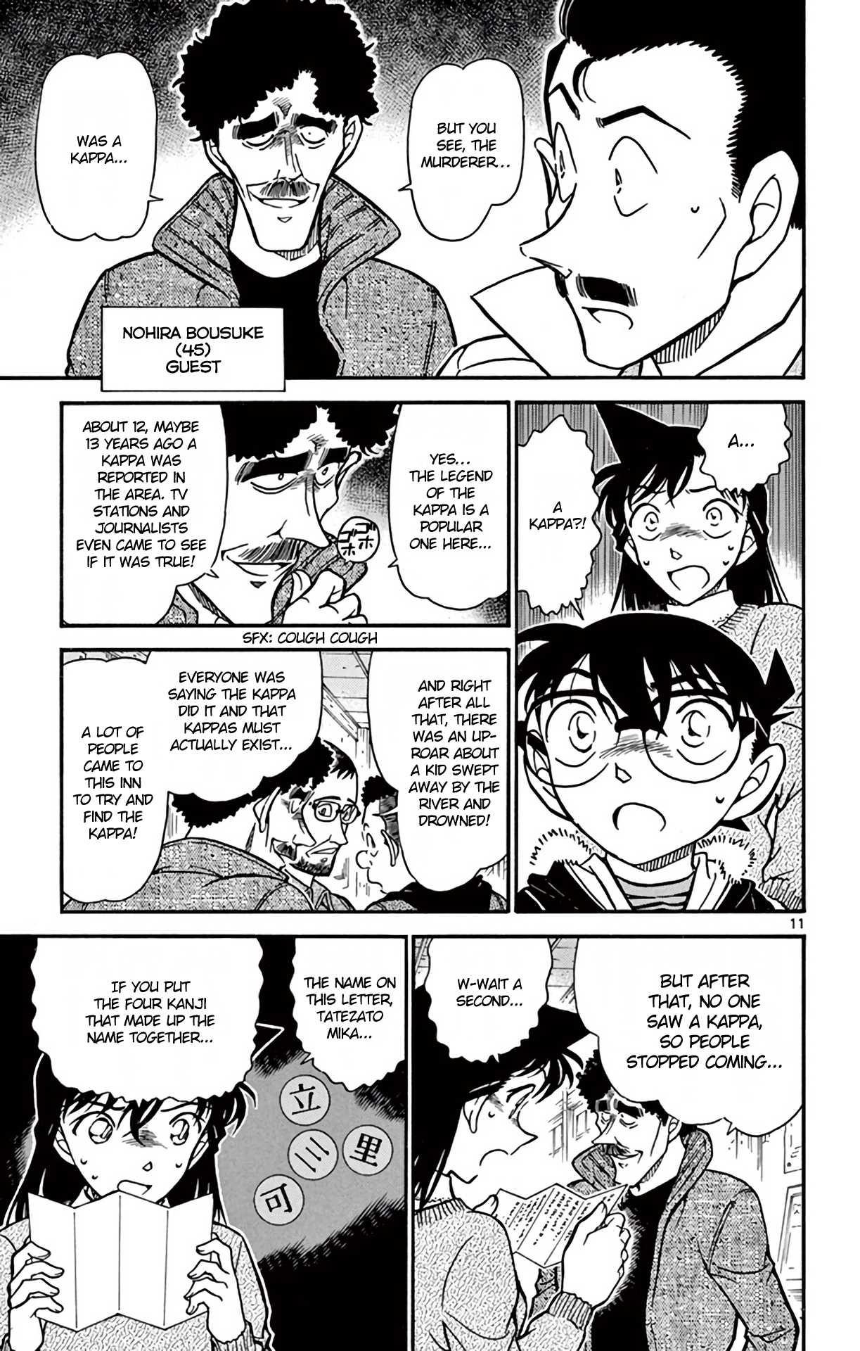 Detective Conan Chapter 719 page 12 - Chapter 719: Request from the Bottom of a Lake