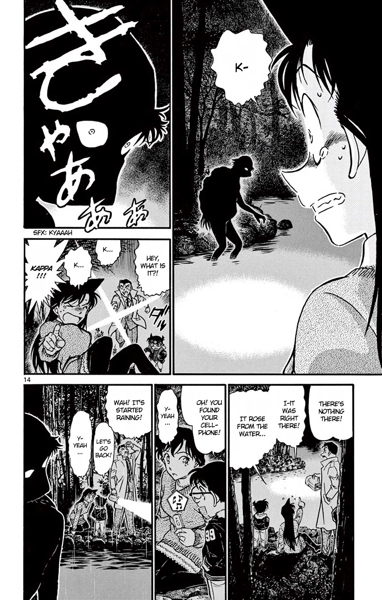 Detective Conan Chapter 719 page 15 - Chapter 719: Request from the Bottom of a Lake