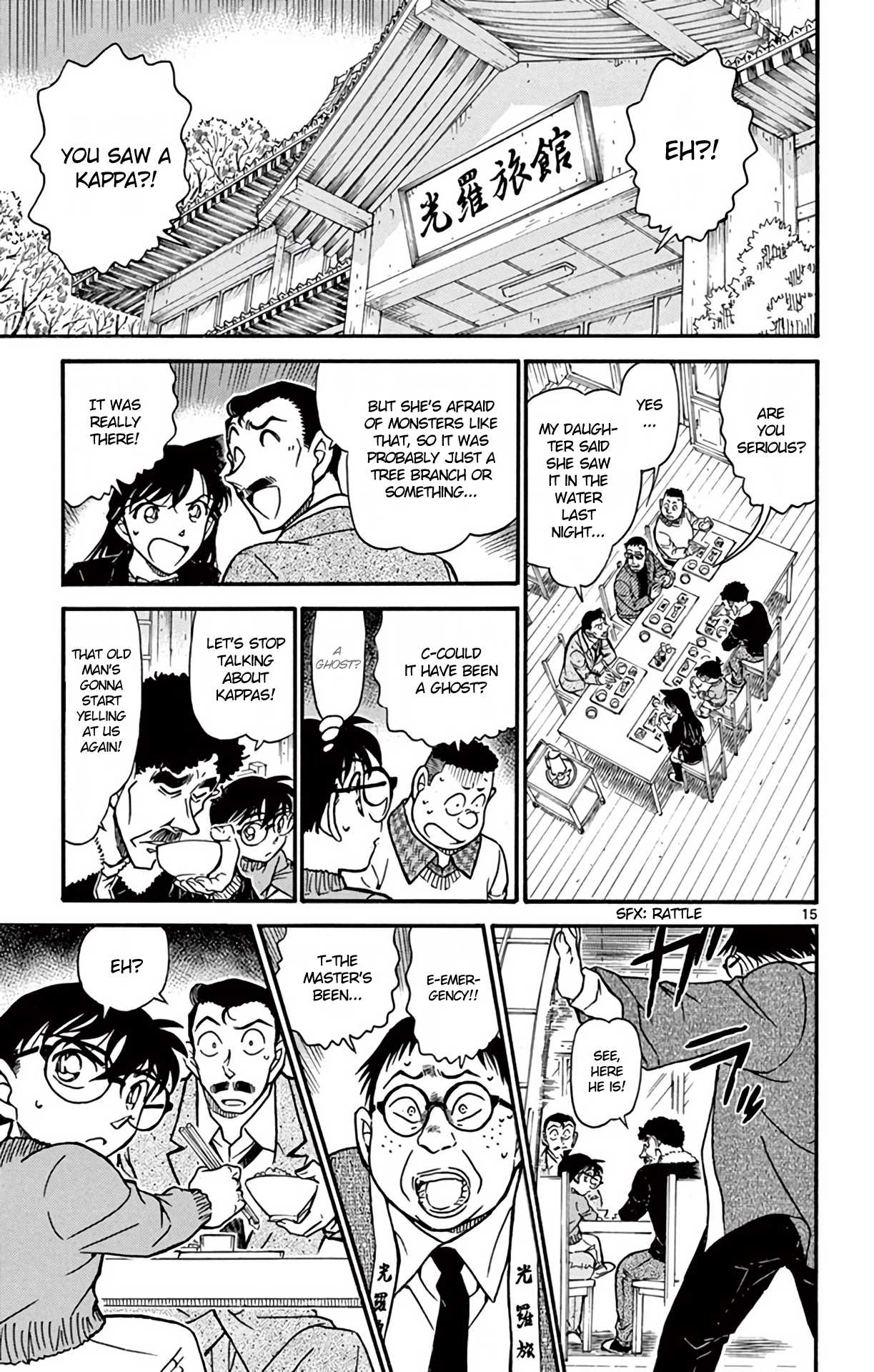 Detective Conan Chapter 719 page 16 - Chapter 719: Request from the Bottom of a Lake