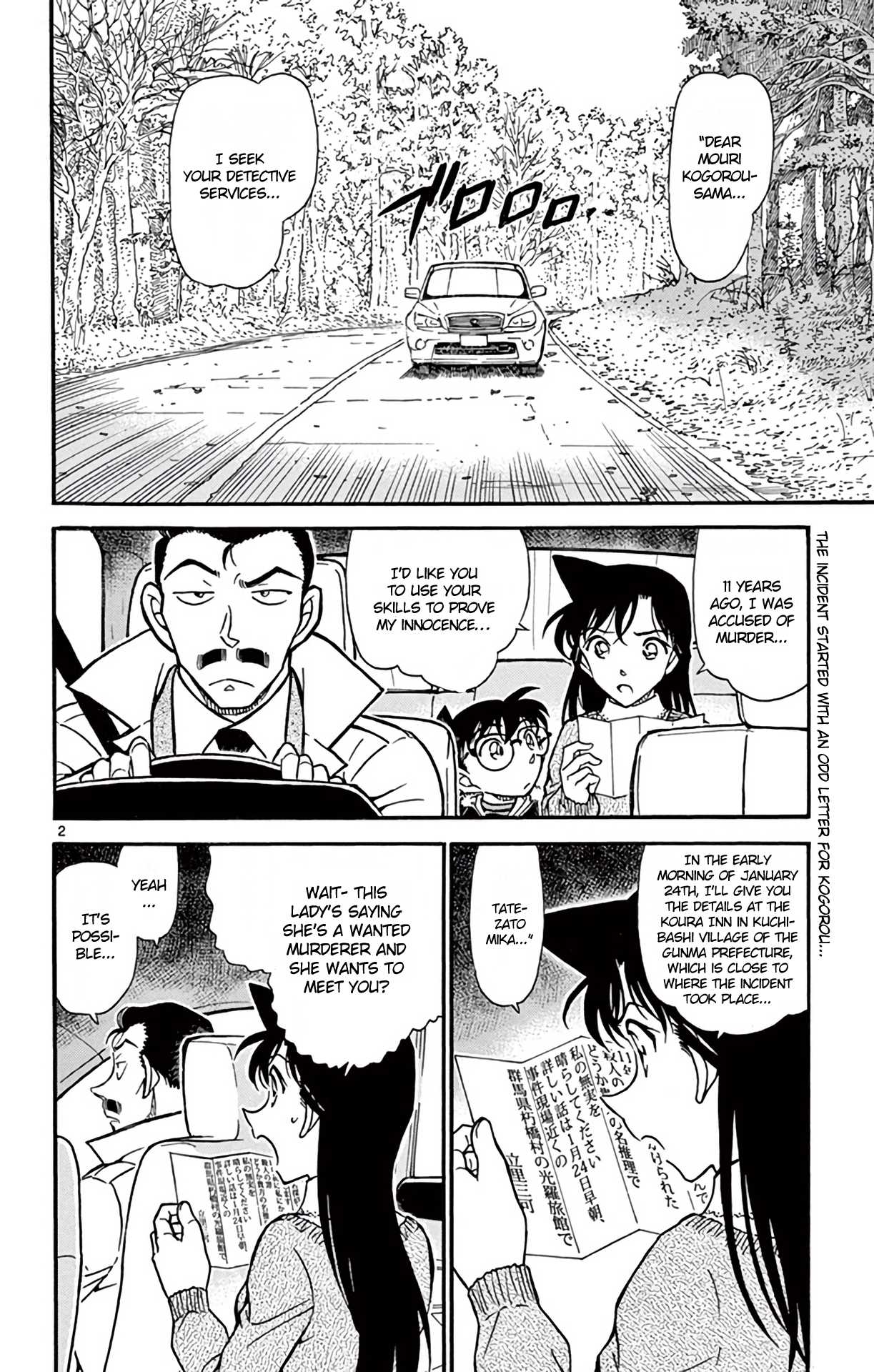 Detective Conan Chapter 719 page 3 - Chapter 719: Request from the Bottom of a Lake