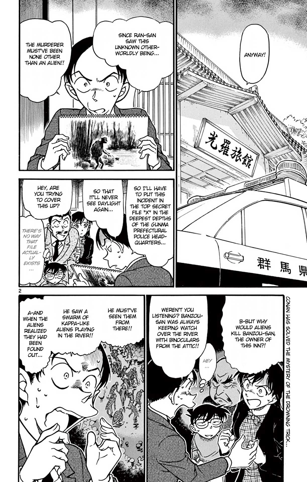 Detective Conan Chapter 721 page 3 - Chapter 721: The Kappa's Identity
