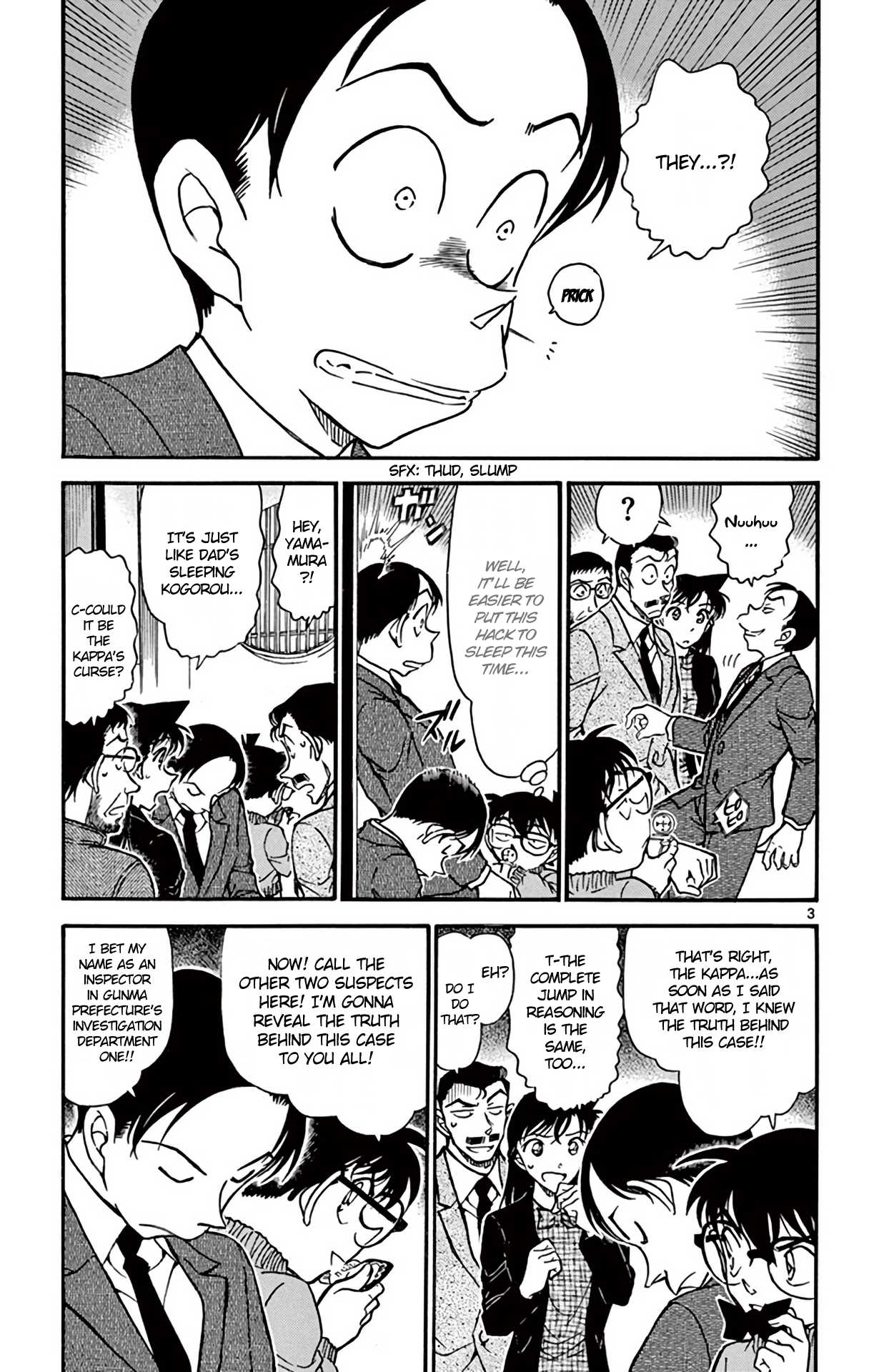 Detective Conan Chapter 721 page 4 - Chapter 721: The Kappa's Identity