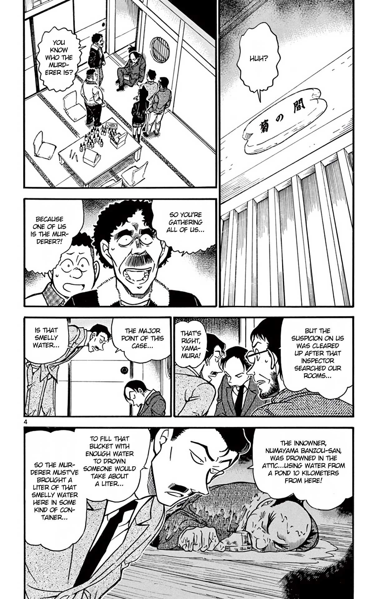 Detective Conan Chapter 721 page 5 - Chapter 721: The Kappa's Identity