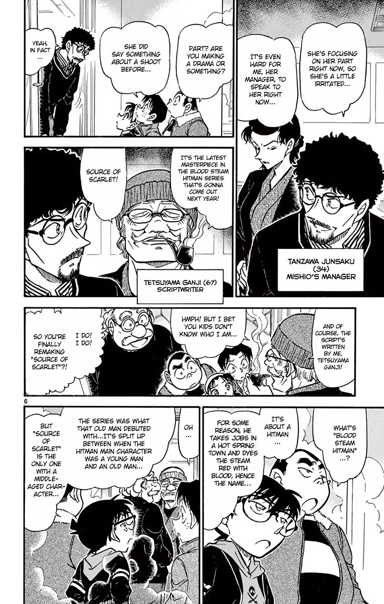 Detective Conan Chapter 722 page 7 - Chapter 722: The Steam Murder