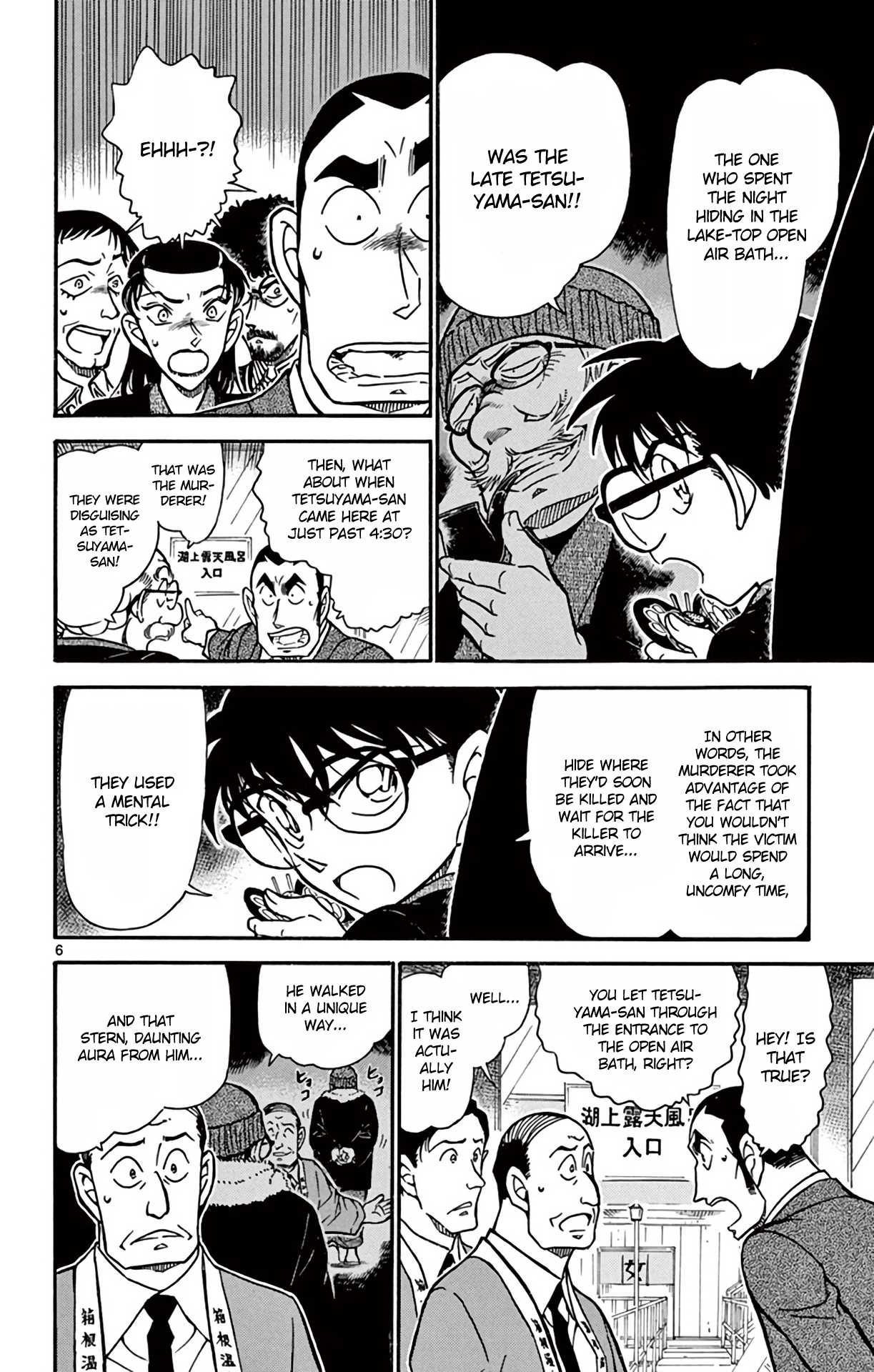 Detective Conan Chapter 724 page 7 - Chapter 724: An Eye for an Eye