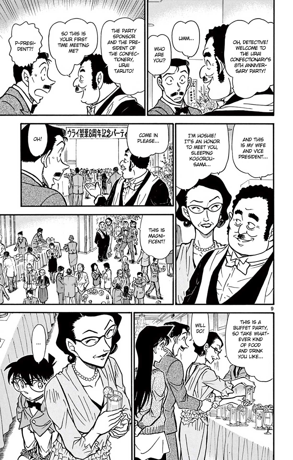 Detective Conan Chapter 725 page 10 - Chapter 725: The White Day Murder