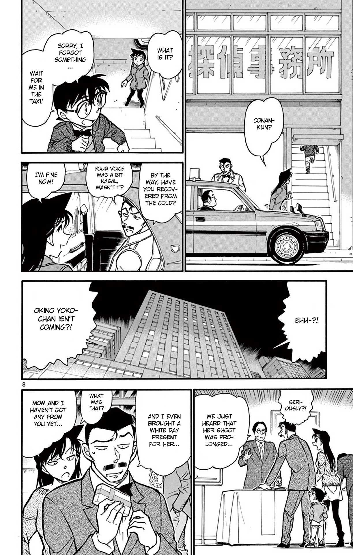 Detective Conan Chapter 725 page 9 - Chapter 725: The White Day Murder