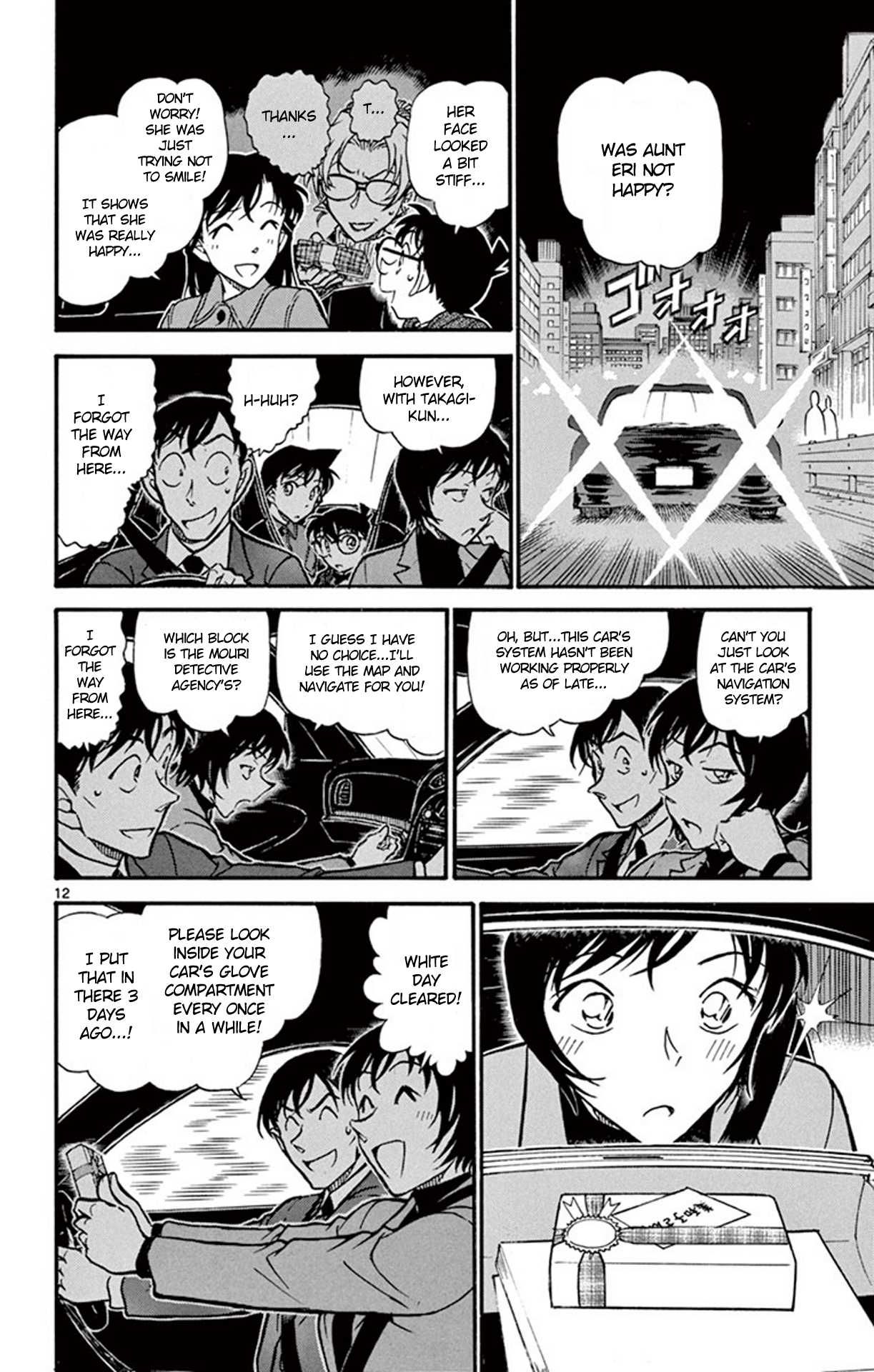 Detective Conan Chapter 727 page 13 - Chapter 727: Happy White Day