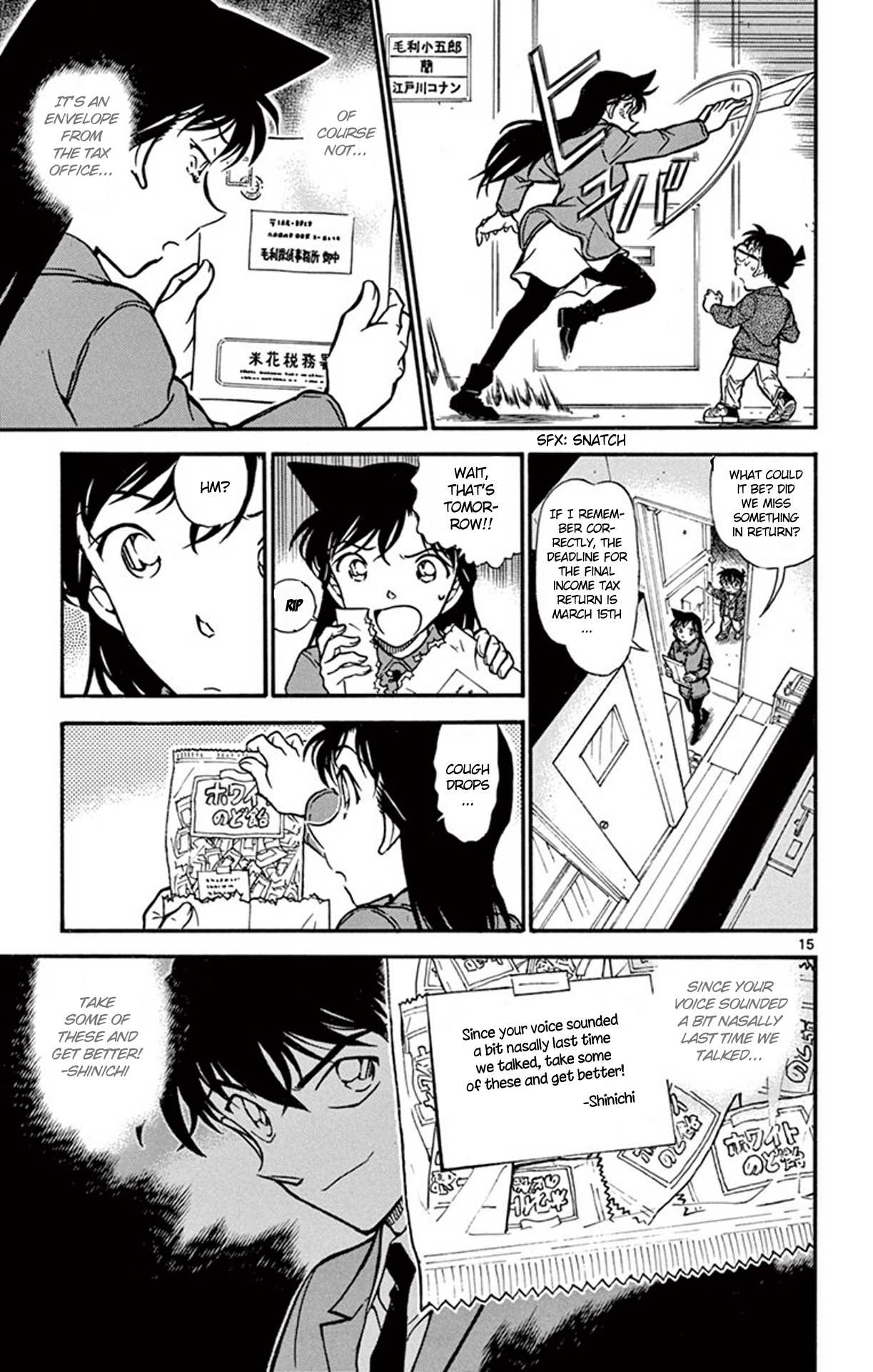 Detective Conan Chapter 727 page 16 - Chapter 727: Happy White Day