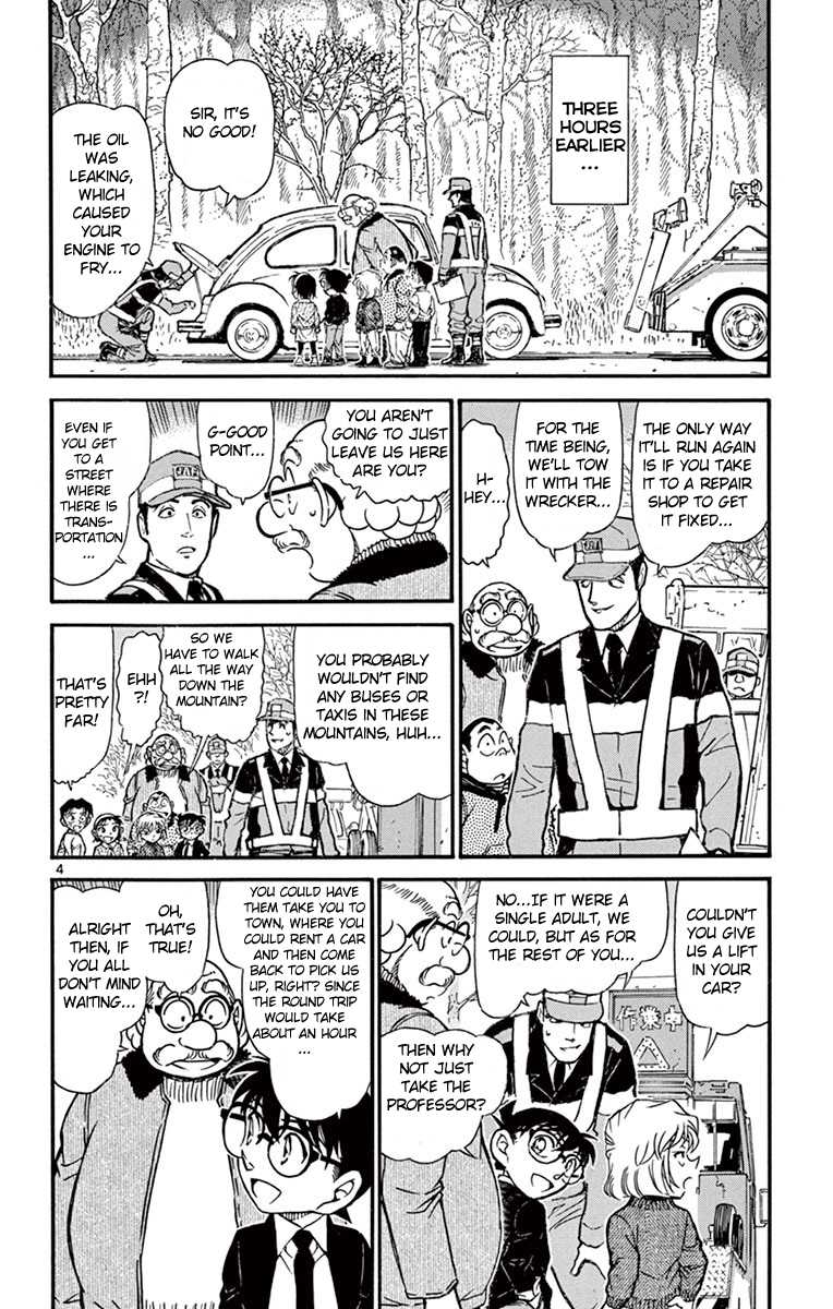 Detective Conan Chapter 728 page 5 - Chapter 728: Air on the G String