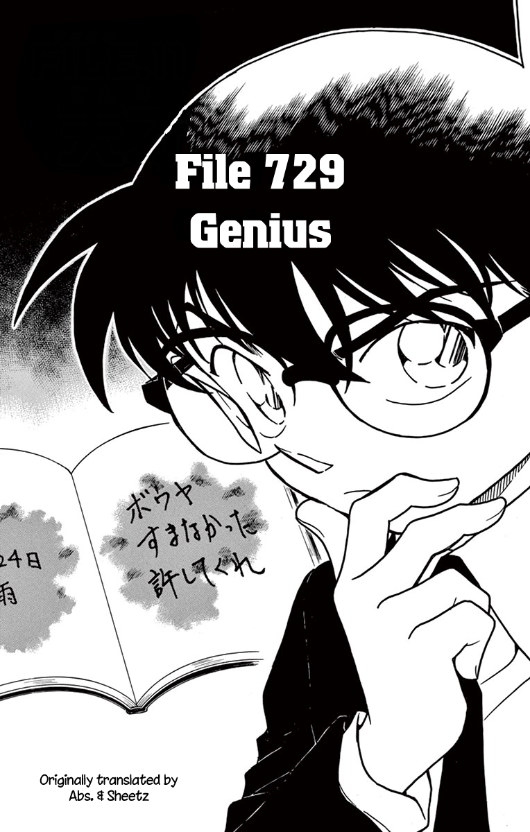 Detective Conan Chapter 729 page 2 - Chapter 729: Genius