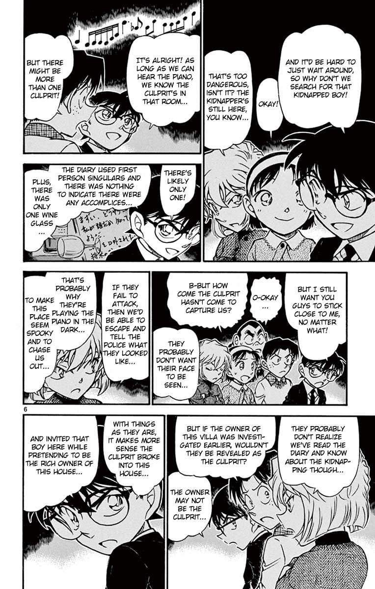 Detective Conan Chapter 729 page 7 - Chapter 729: Genius