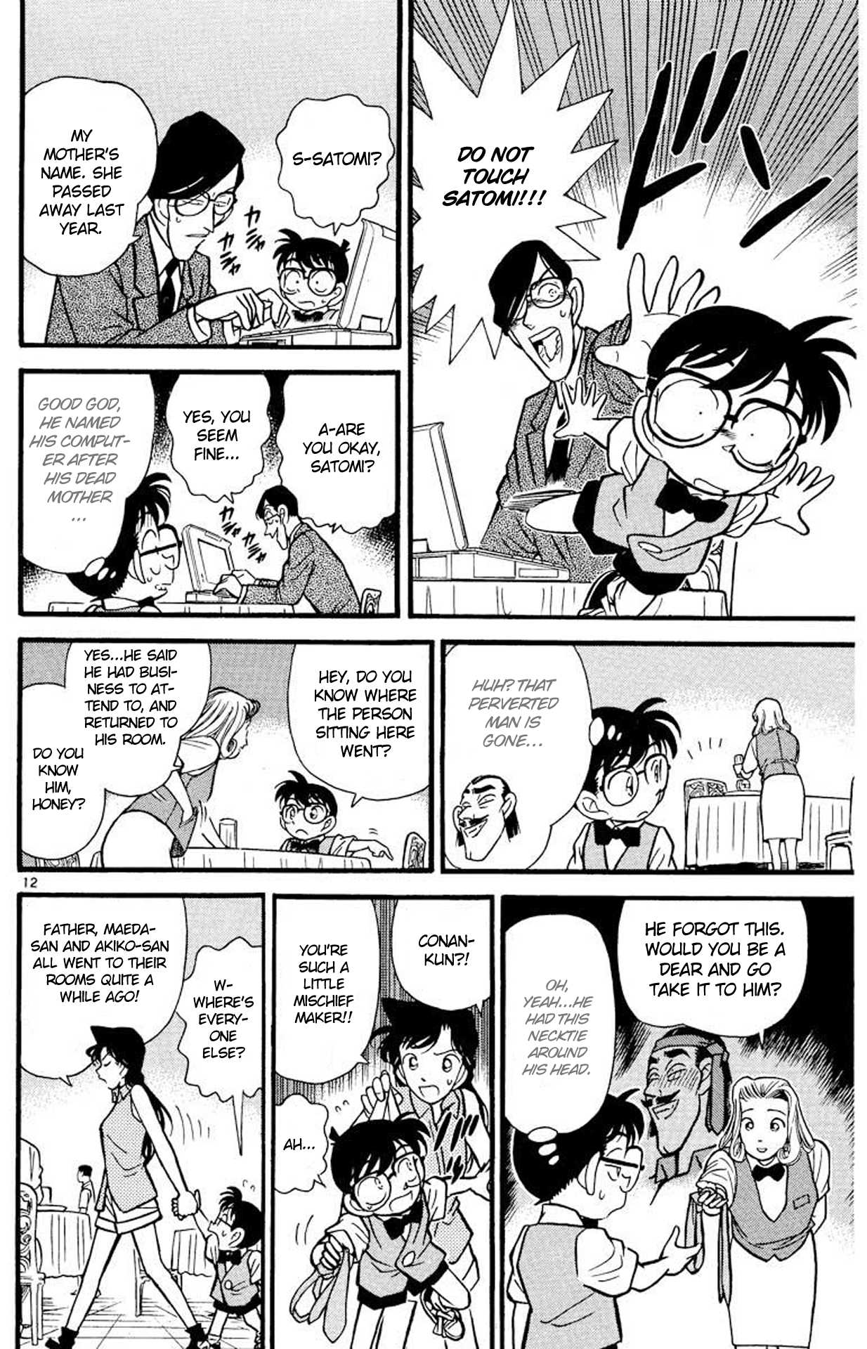 Detective Conan Chapter 73 page 13 - Chapter 73: Virus of Terror