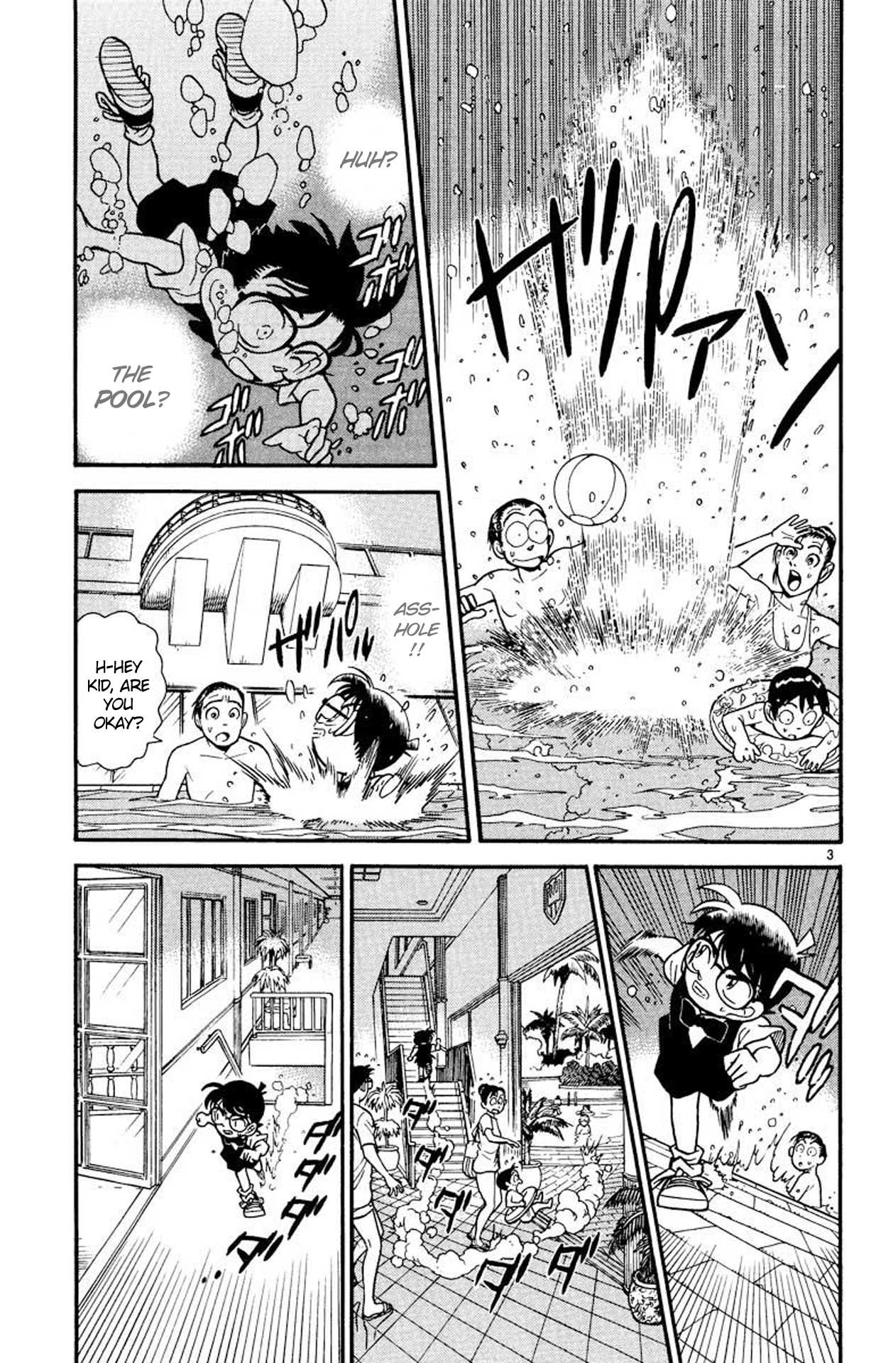Detective Conan Chapter 73 page 4 - Chapter 73: Virus of Terror