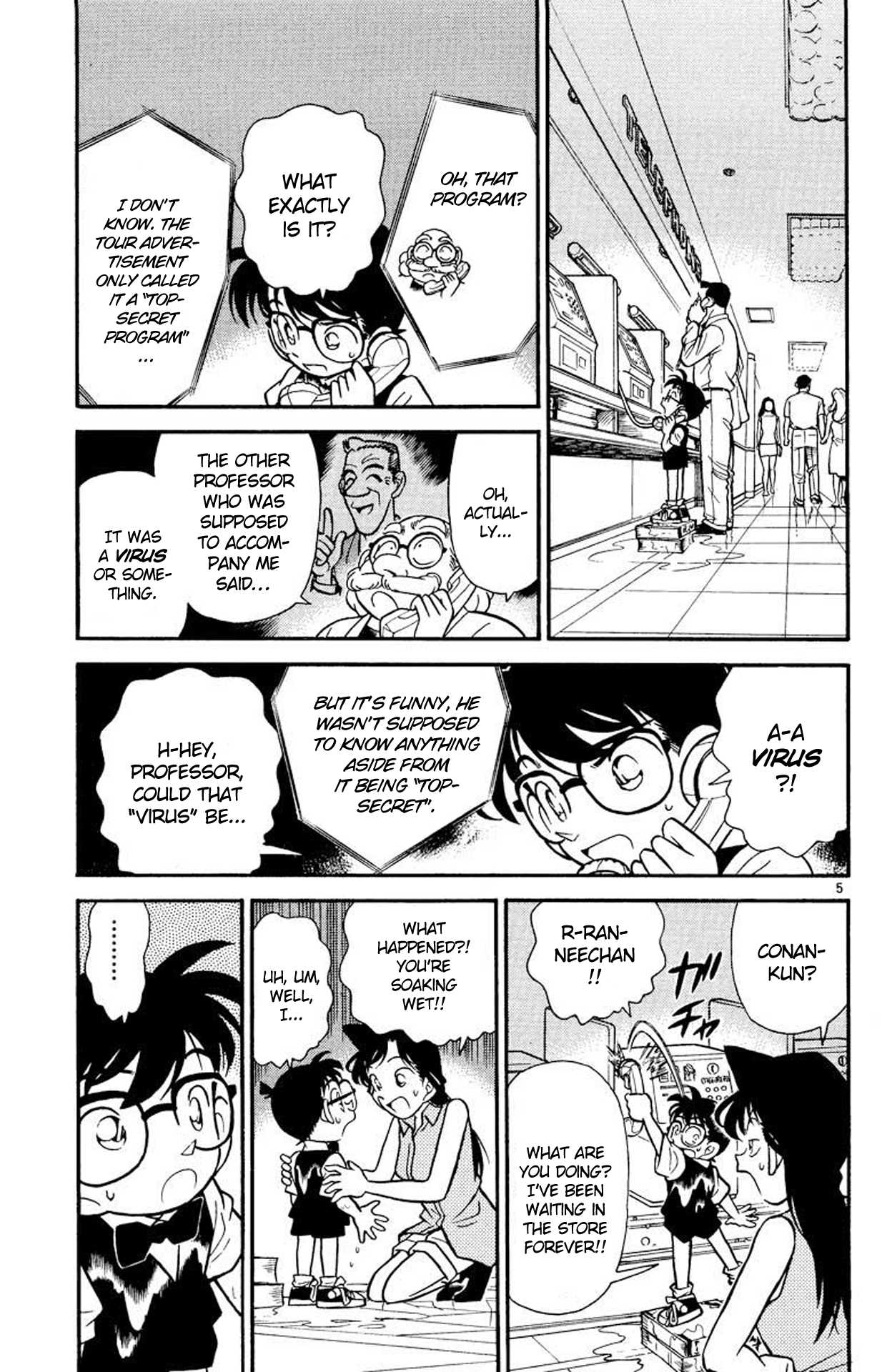 Detective Conan Chapter 73 page 6 - Chapter 73: Virus of Terror