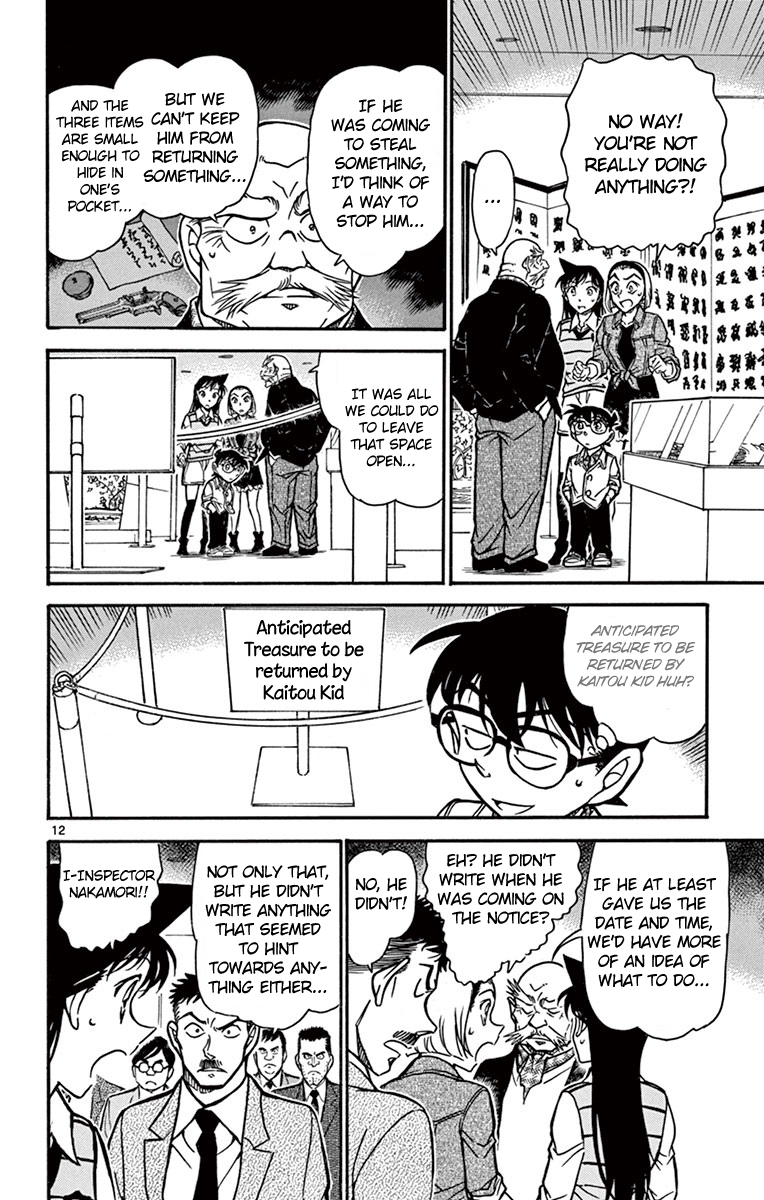 Detective Conan Chapter 731 page 13 - Chapter 731: Ryoma