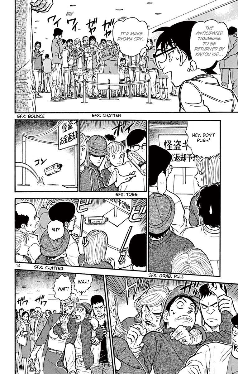 Detective Conan Chapter 731 page 15 - Chapter 731: Ryoma
