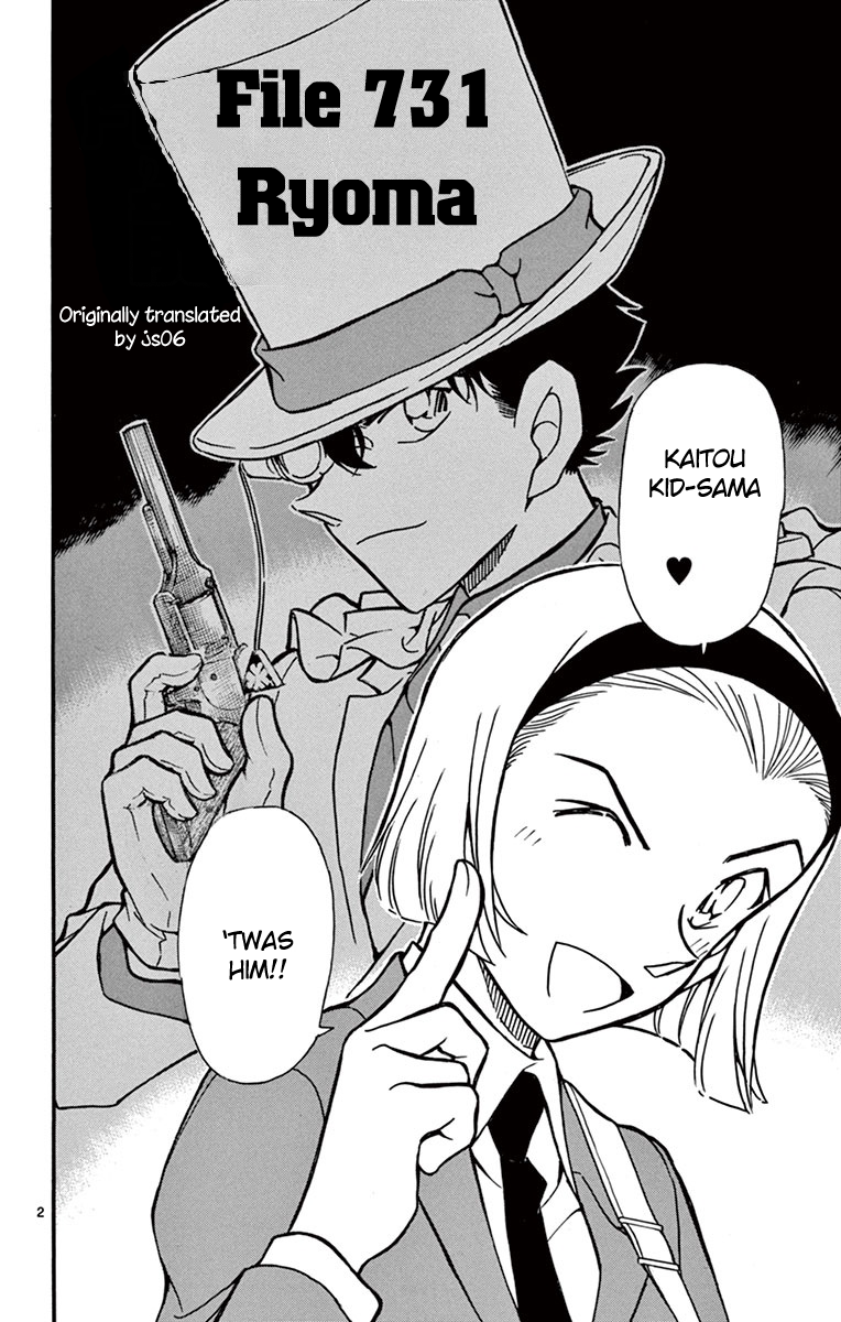 Detective Conan Chapter 731 page 3 - Chapter 731: Ryoma