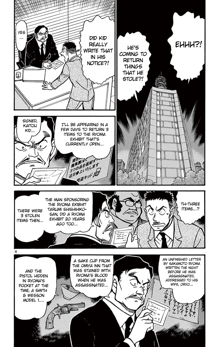 Detective Conan Chapter 731 page 5 - Chapter 731: Ryoma
