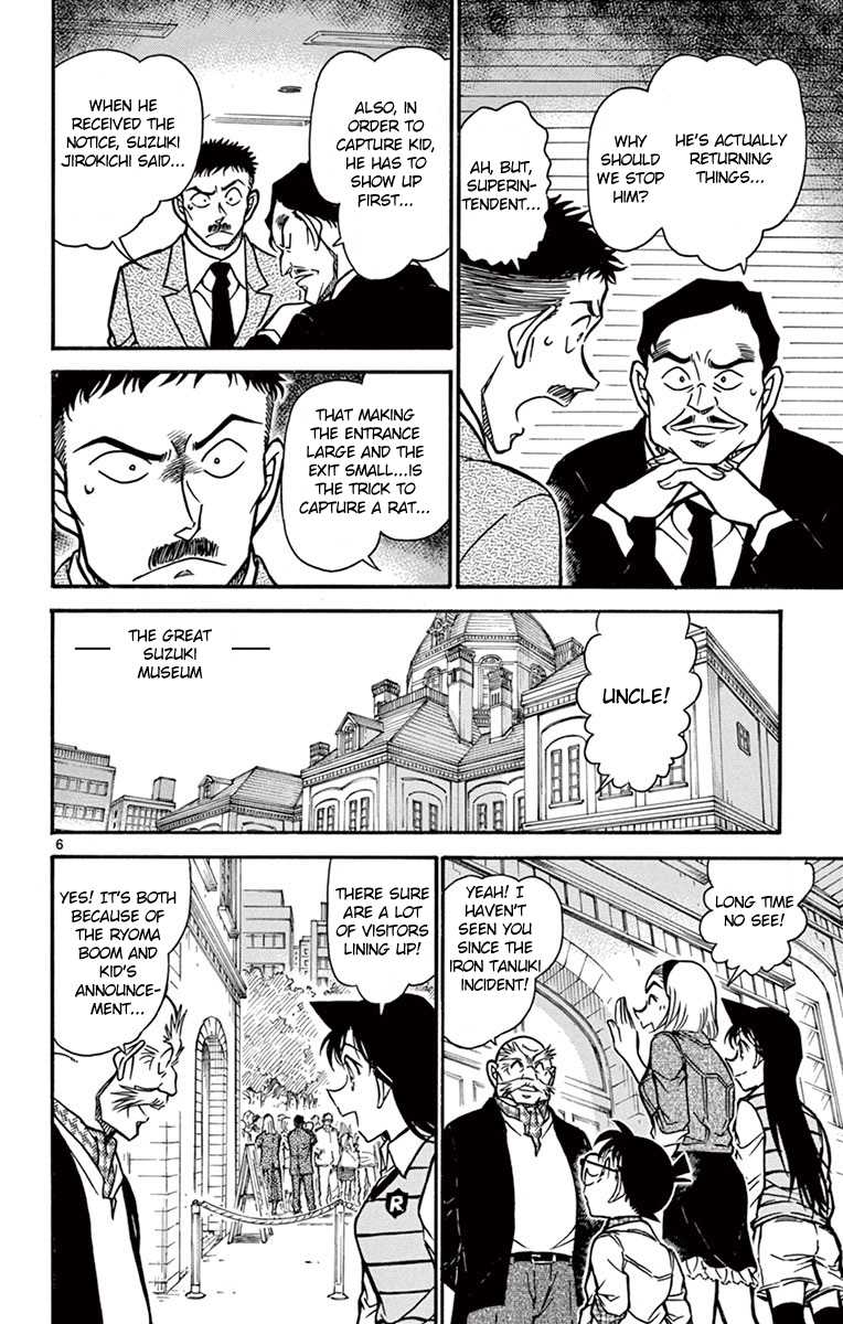 Detective Conan Chapter 731 page 7 - Chapter 731: Ryoma