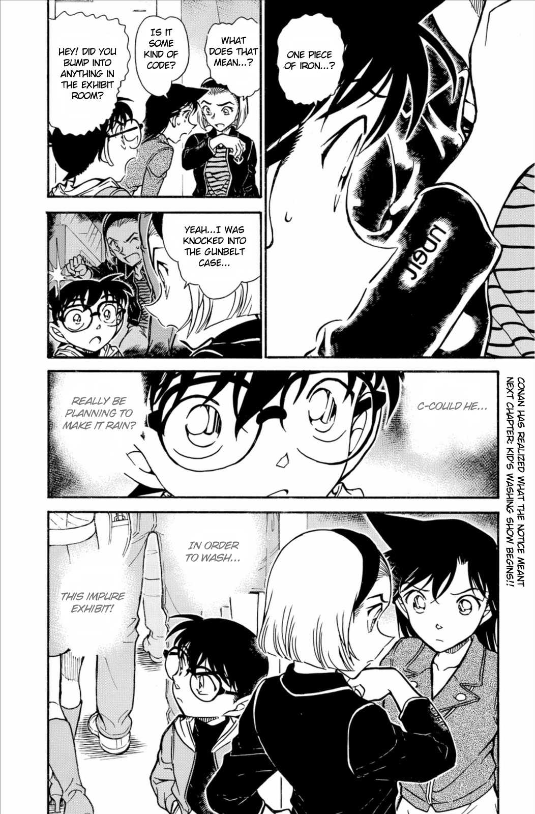 Detective Conan Chapter 732 page 17 - Chapter 732: Breakthrough