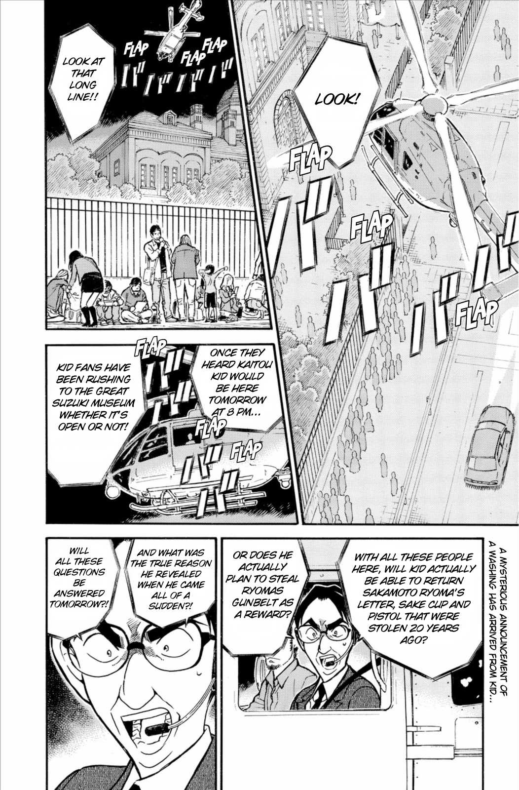 Detective Conan Chapter 732 page 3 - Chapter 732: Breakthrough