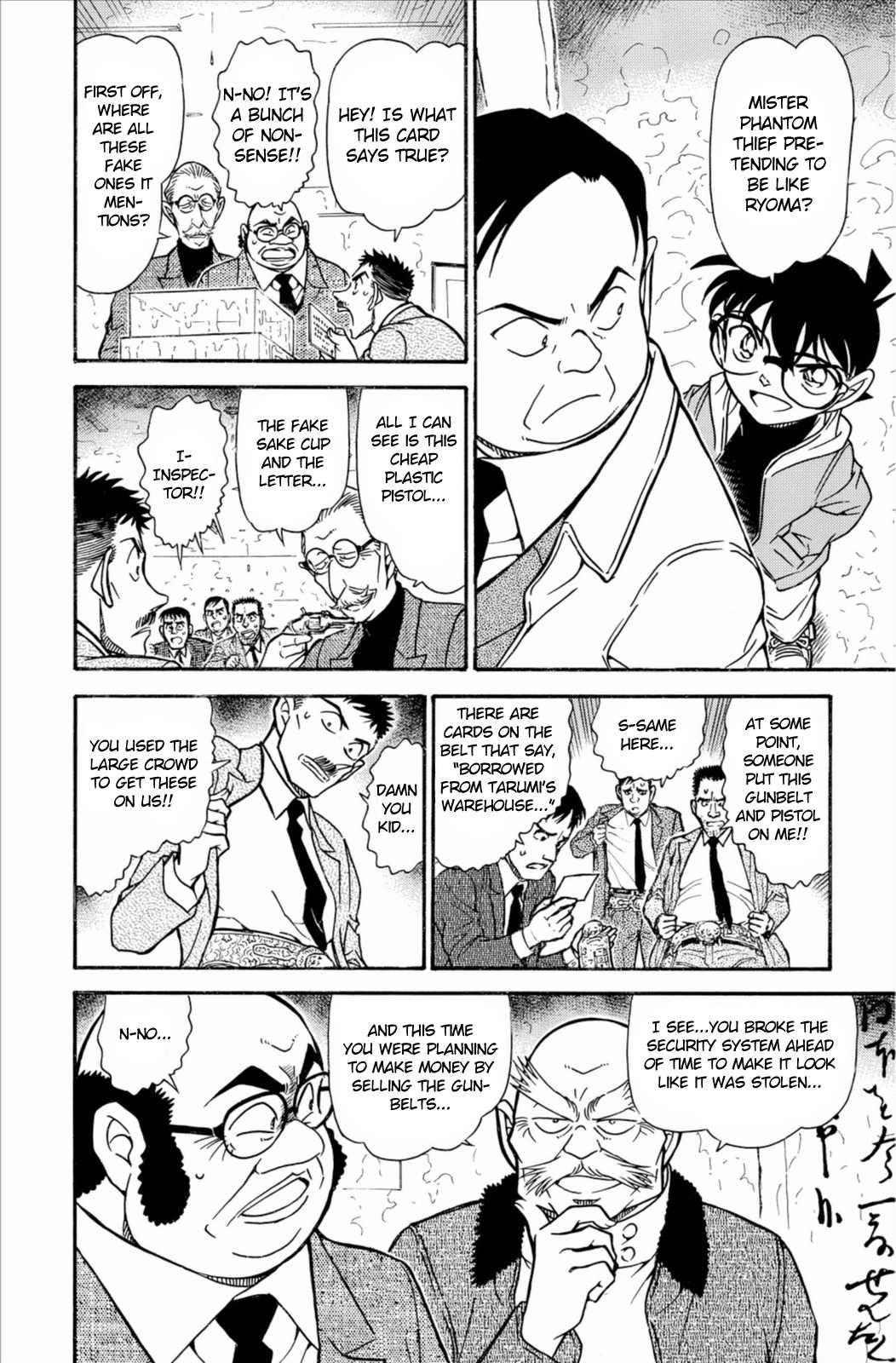 Detective Conan Chapter 733 page 13 - Chapter 733: Washing