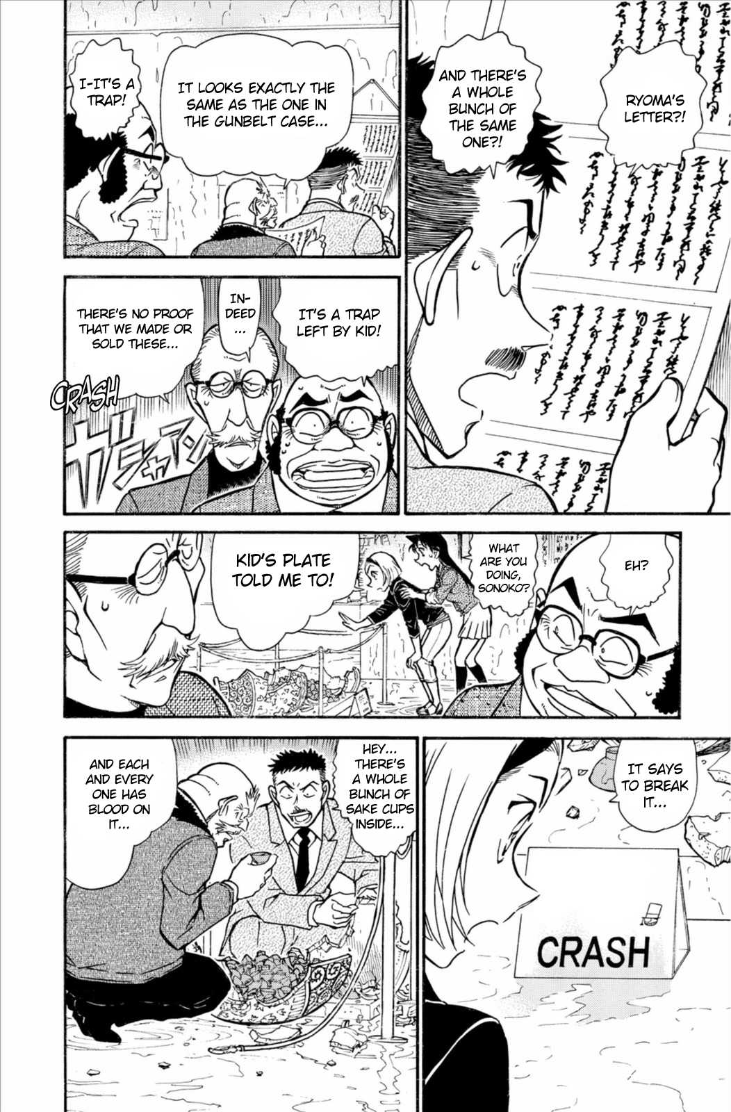 Detective Conan Chapter 733 page 15 - Chapter 733: Washing