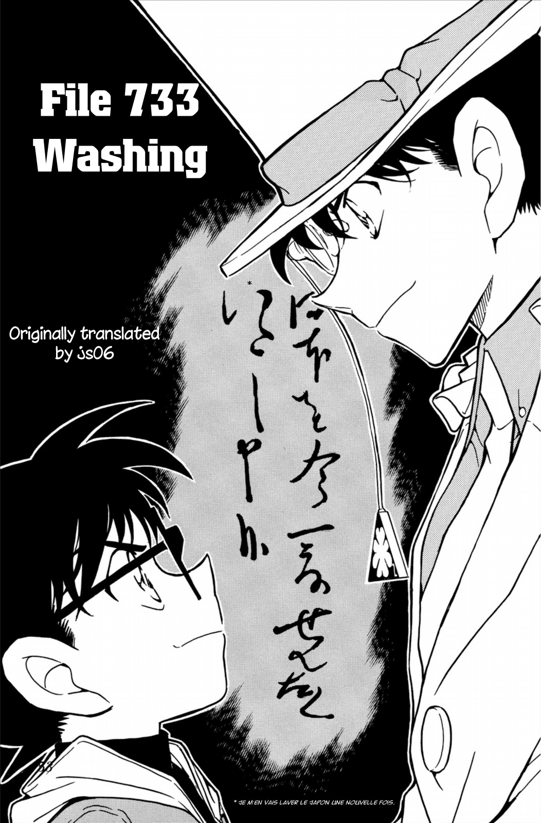 Detective Conan Chapter 733 page 2 - Chapter 733: Washing