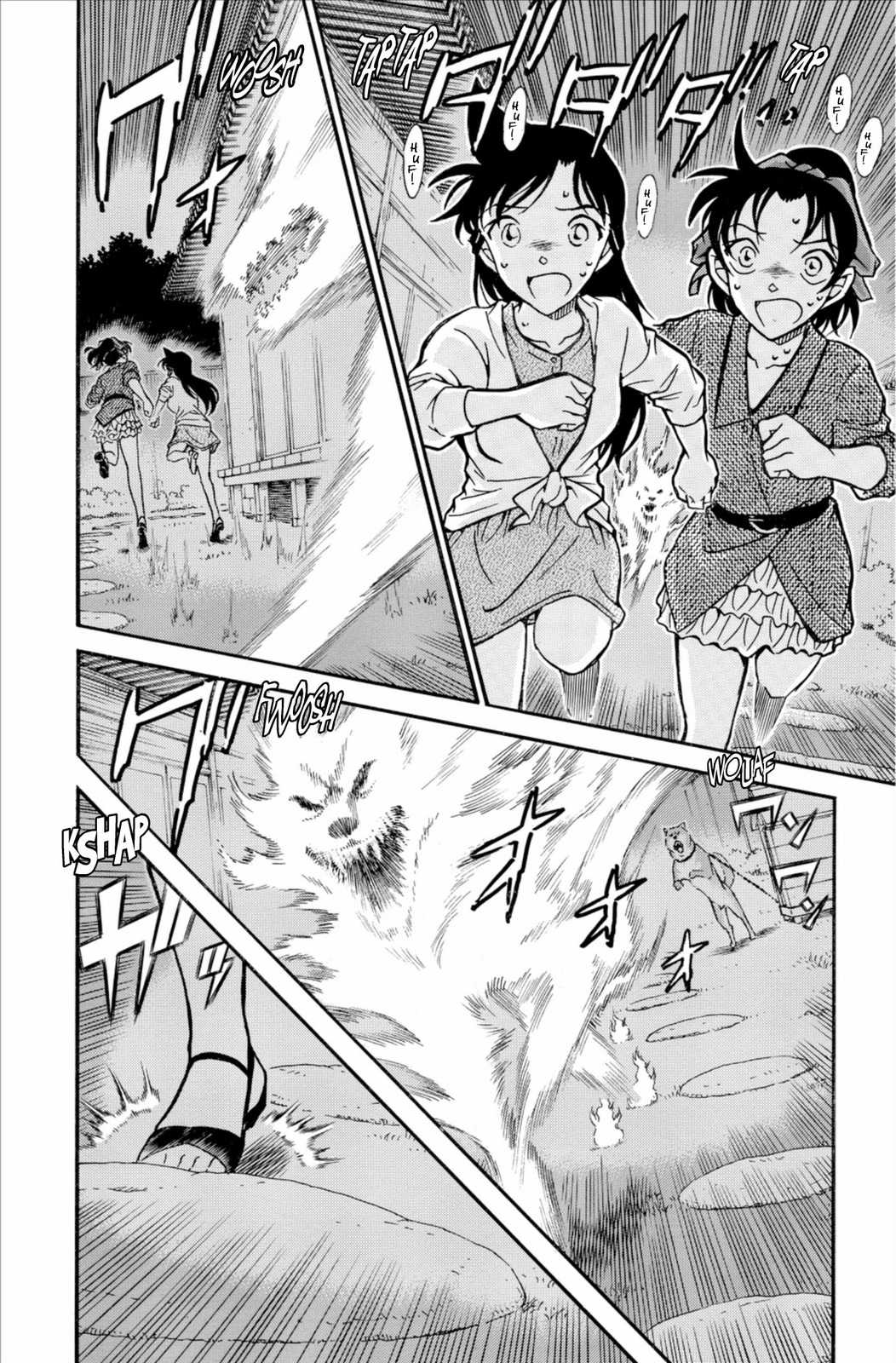 Detective Conan Chapter 738 page 3 - Chapter 738: Footprints