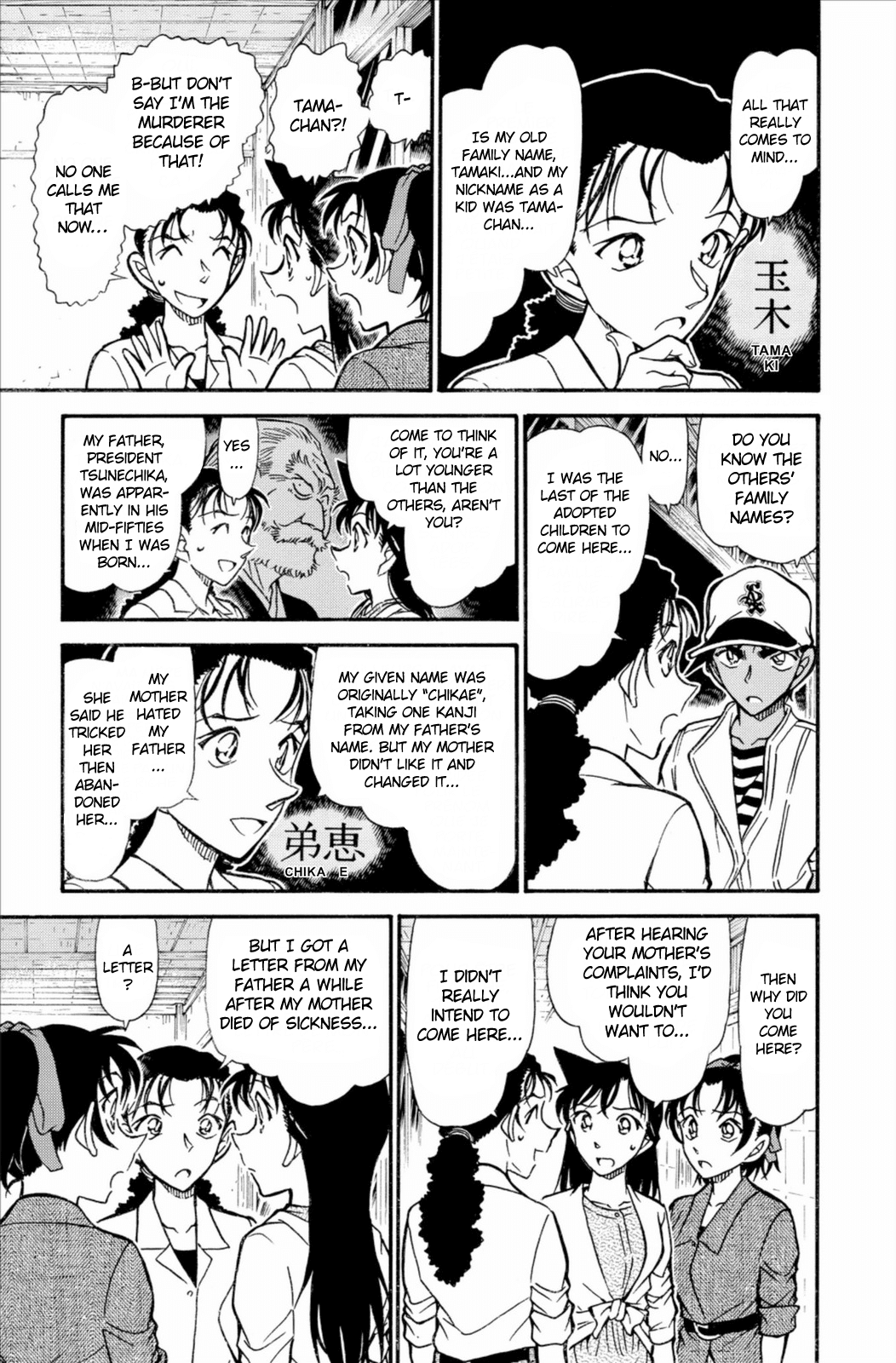 Detective Conan Chapter 739 page 10 - Chapter 739: Princess