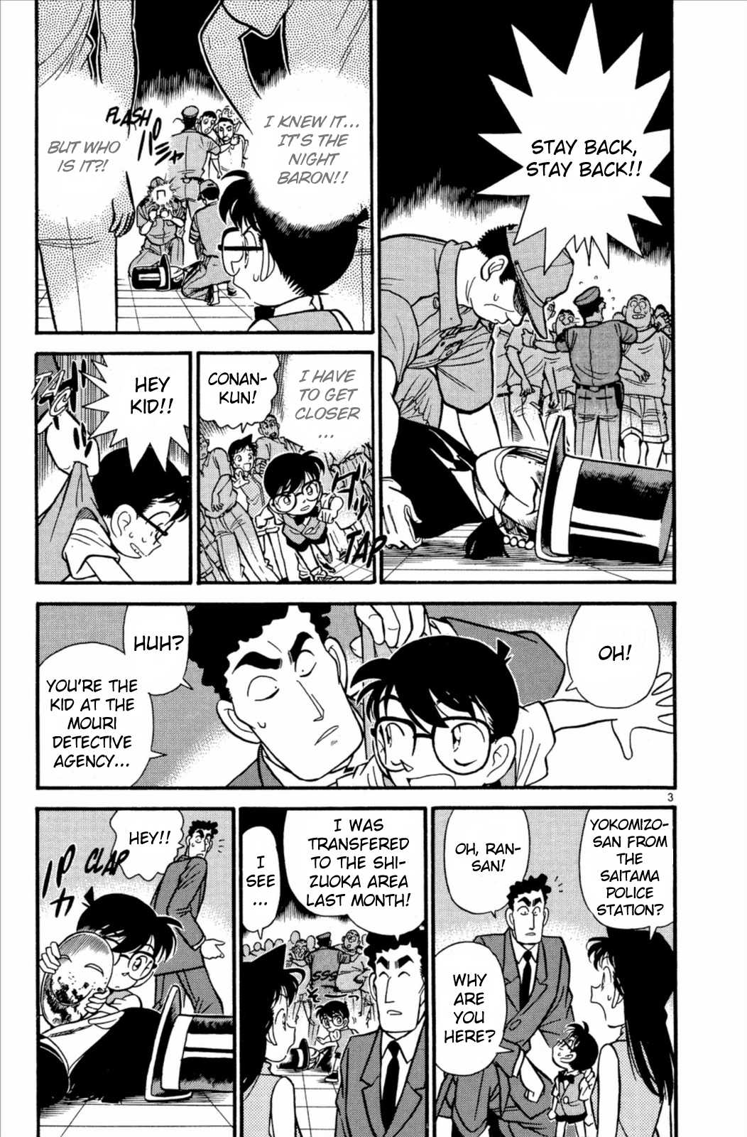 Detective Conan Chapter 74 page 4 - Chapter 74: Under the Mask