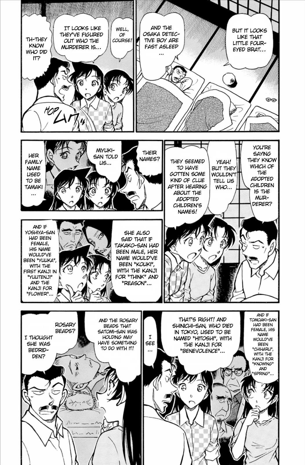 Detective Conan Chapter 740 page 4 - Chapter 740: The Eight Forms of Benevolence & Justice