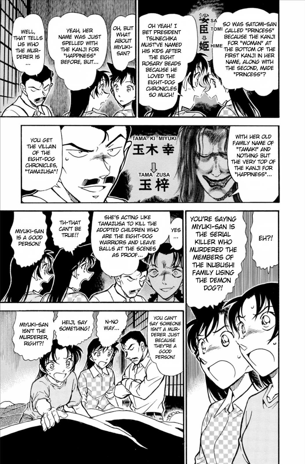 Detective Conan Chapter 740 page 8 - Chapter 740: The Eight Forms of Benevolence & Justice