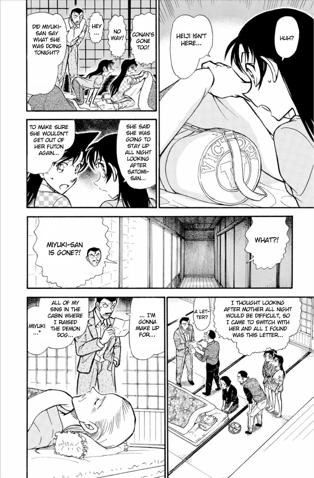 Detective Conan Chapter 740 page 9 - Chapter 740: The Eight Forms of Benevolence & Justice