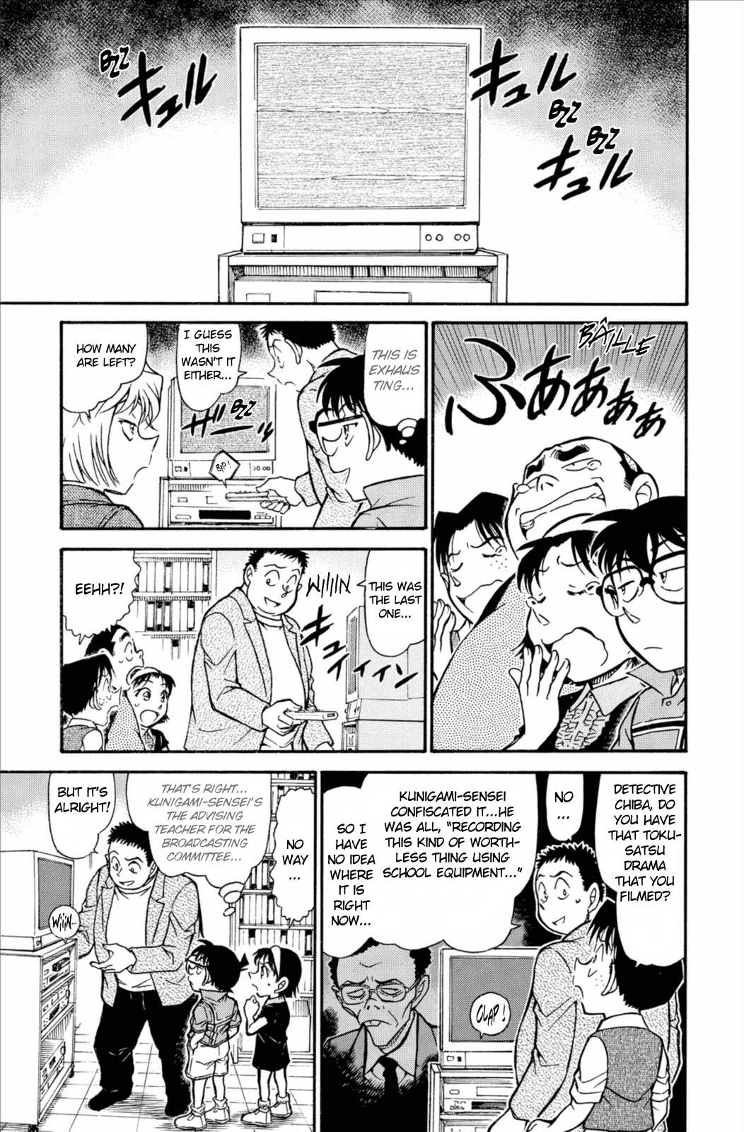 Detective Conan Chapter 741 page 14 - Chapter 741: VHS of Memories