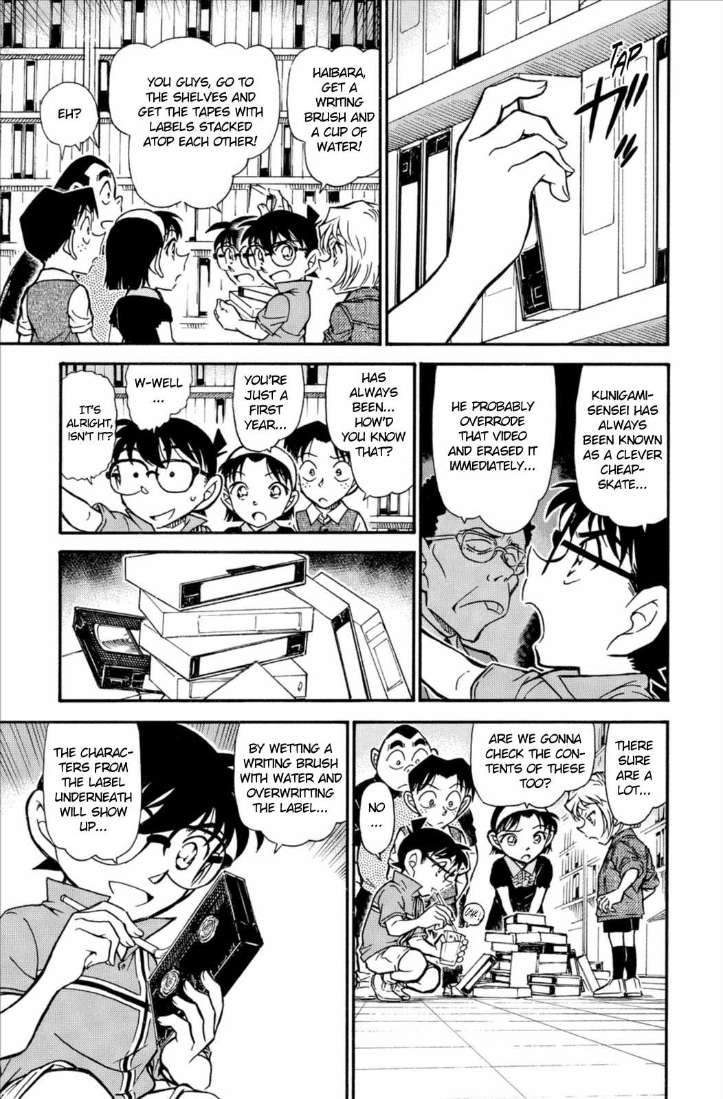Detective Conan Chapter 741 page 16 - Chapter 741: VHS of Memories