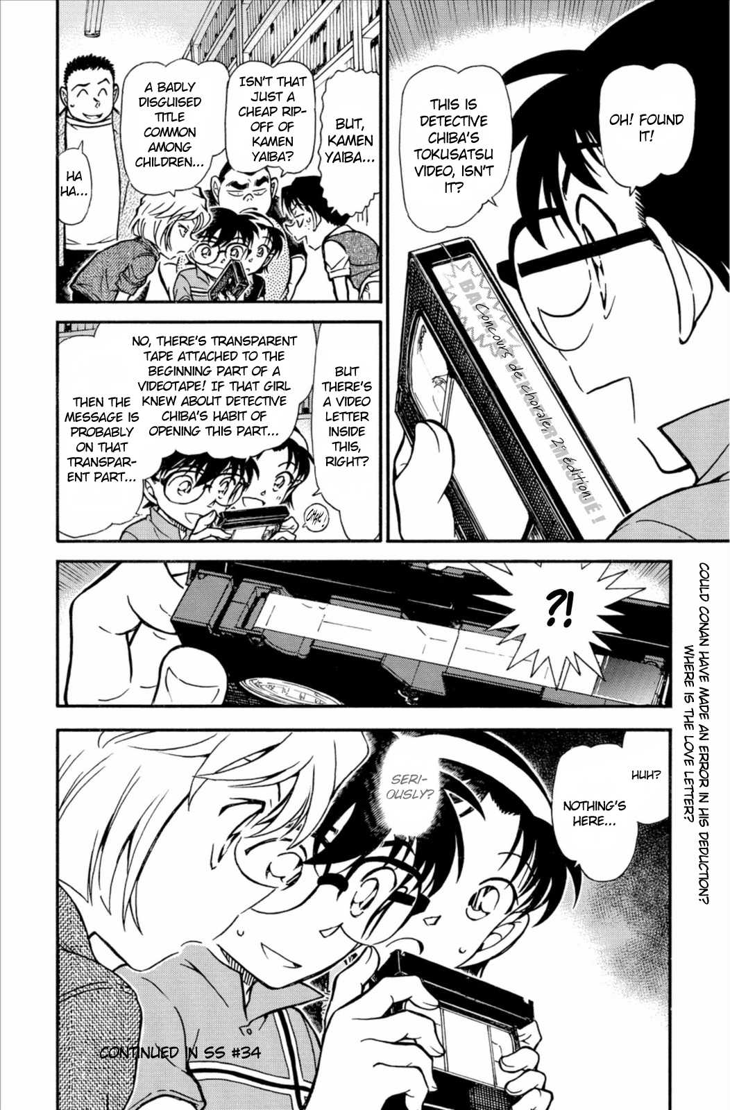 Detective Conan Chapter 741 page 17 - Chapter 741: VHS of Memories
