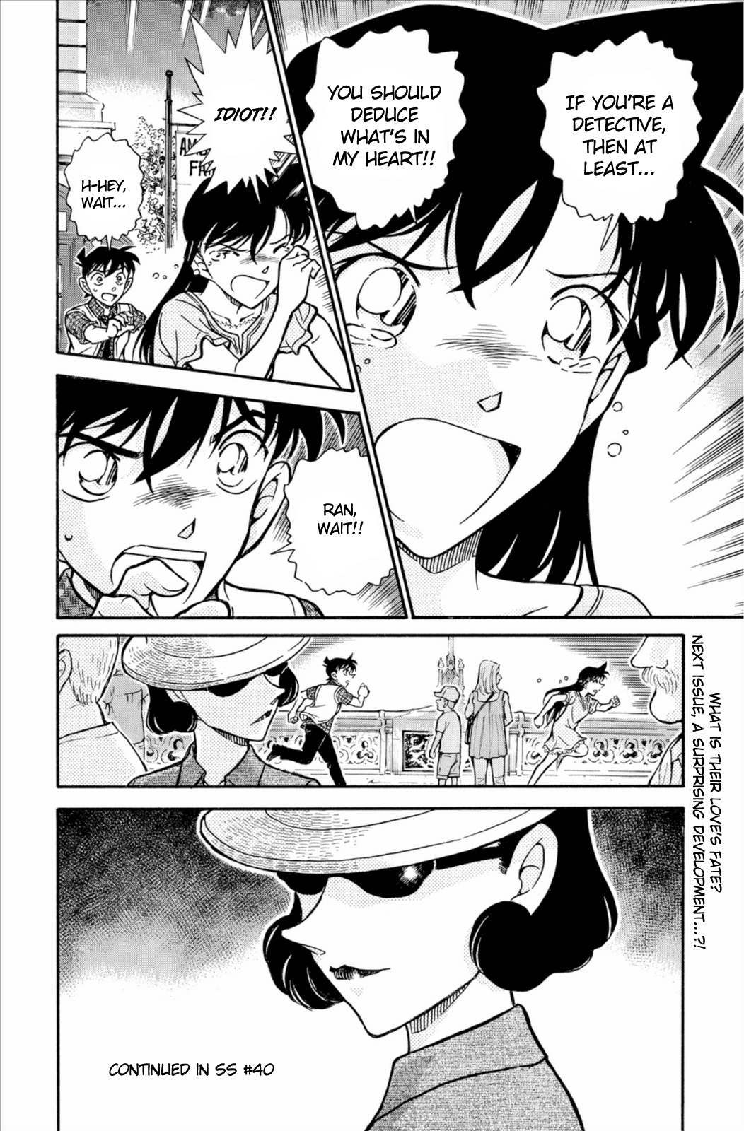 Detective Conan Chapter 745 page 17 - Chapter 745: Love Is Zero