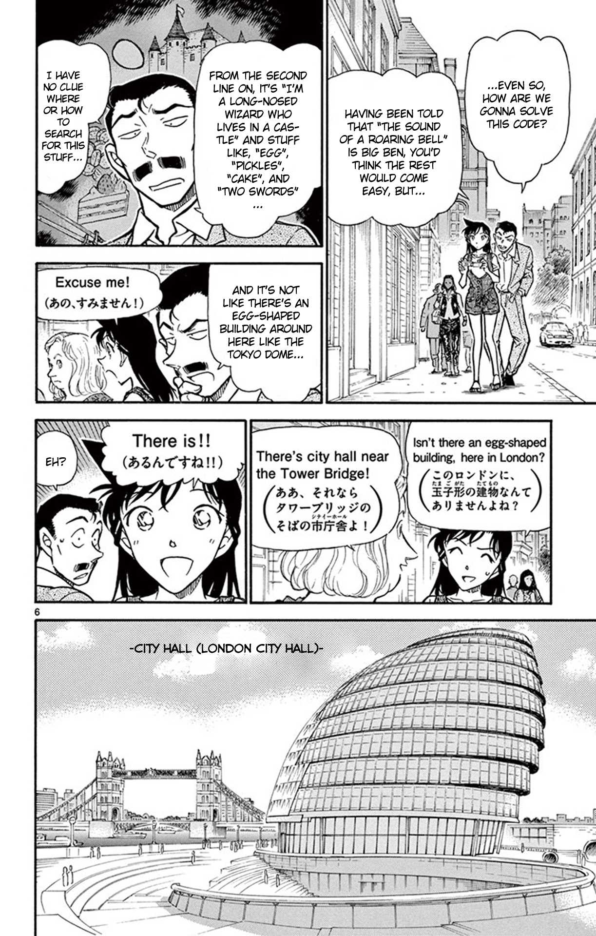 Detective Conan Chapter 746 page 7 - Chapter 746: Ask Holmes