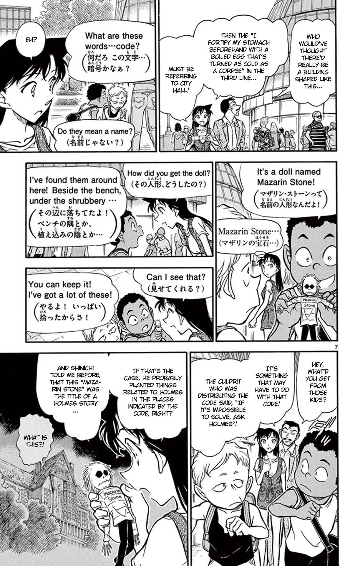 Detective Conan Chapter 746 page 8 - Chapter 746: Ask Holmes