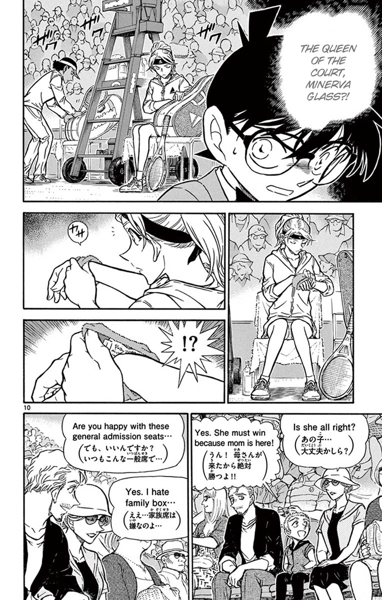 Detective Conan Chapter 748 page 11 - Chapter 748: The Other A
