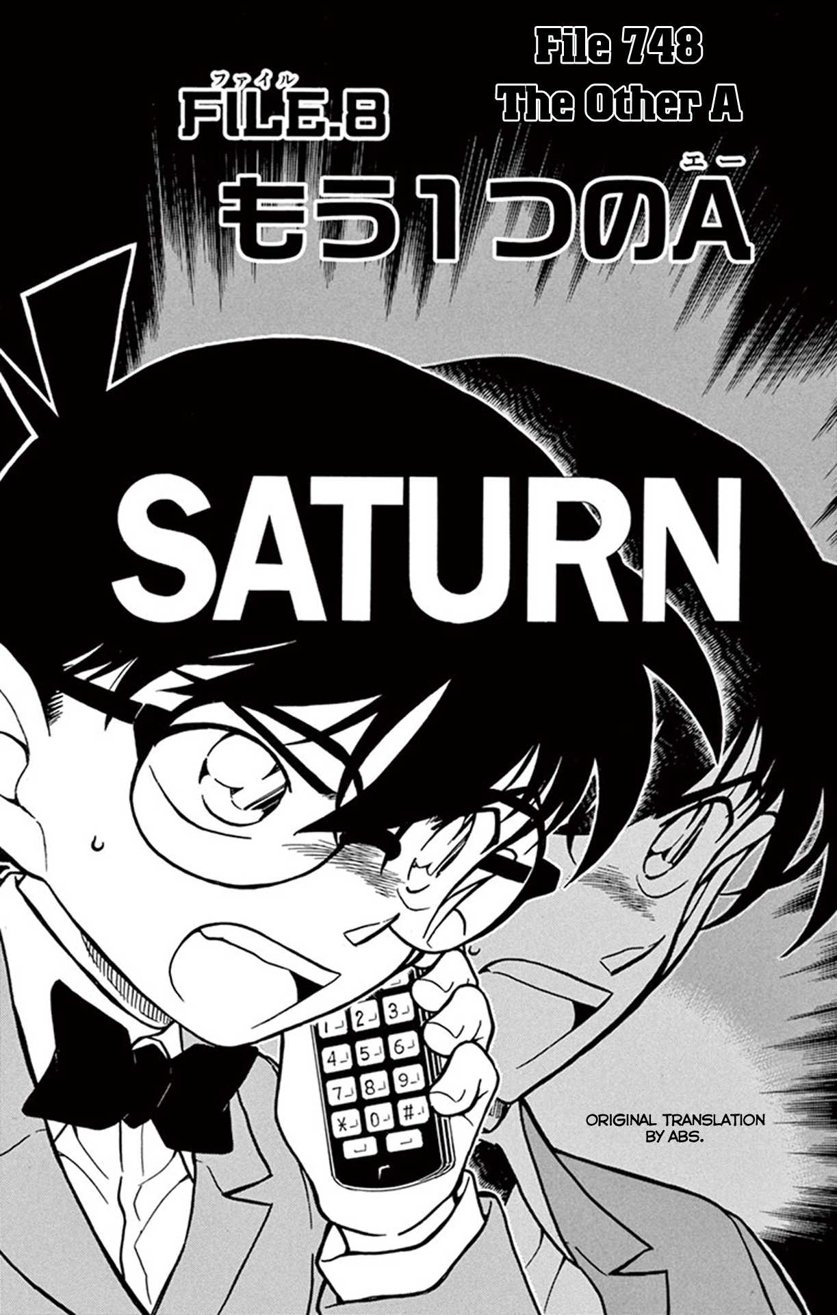 Detective Conan Chapter 748 page 2 - Chapter 748: The Other A