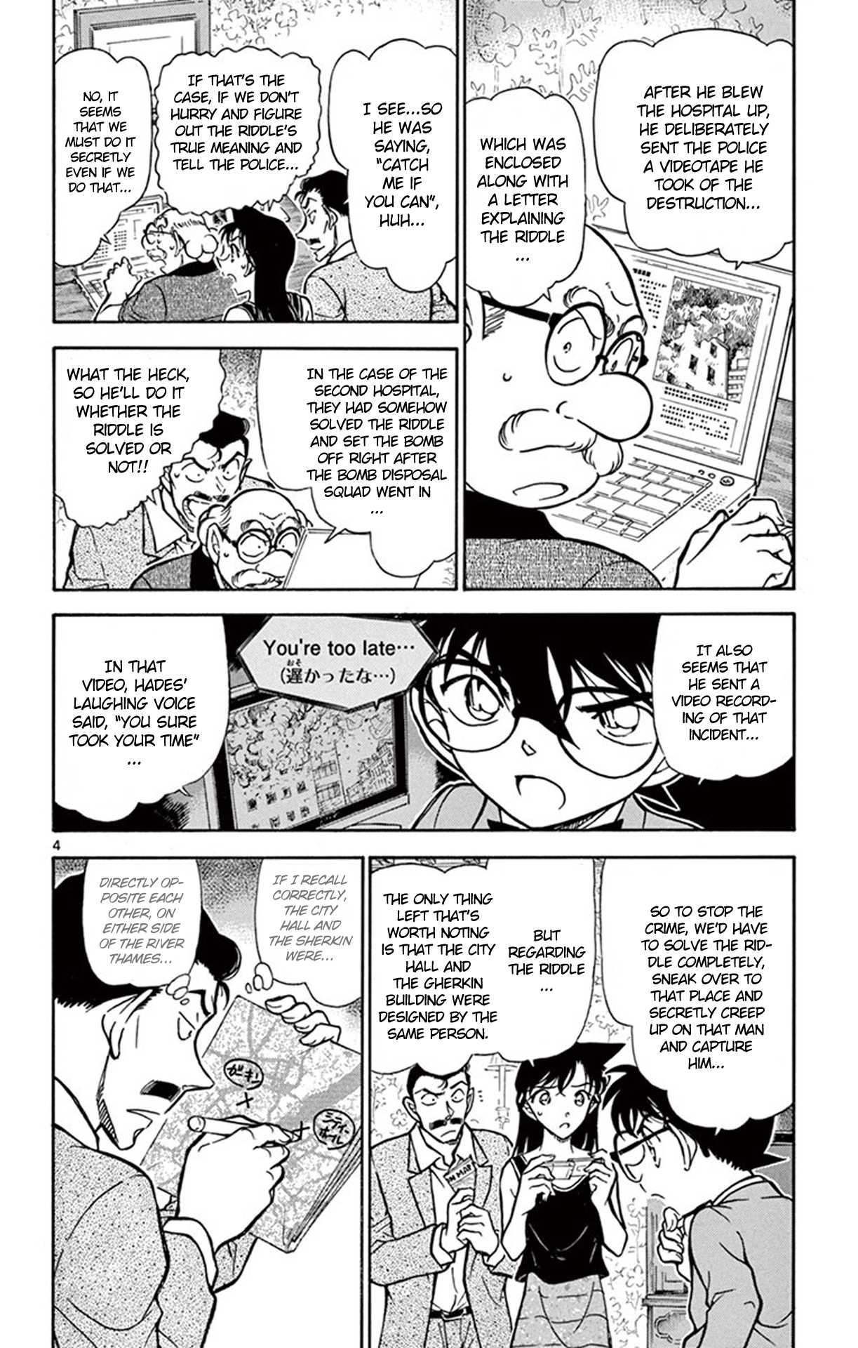 Detective Conan Chapter 748 page 5 - Chapter 748: The Other A
