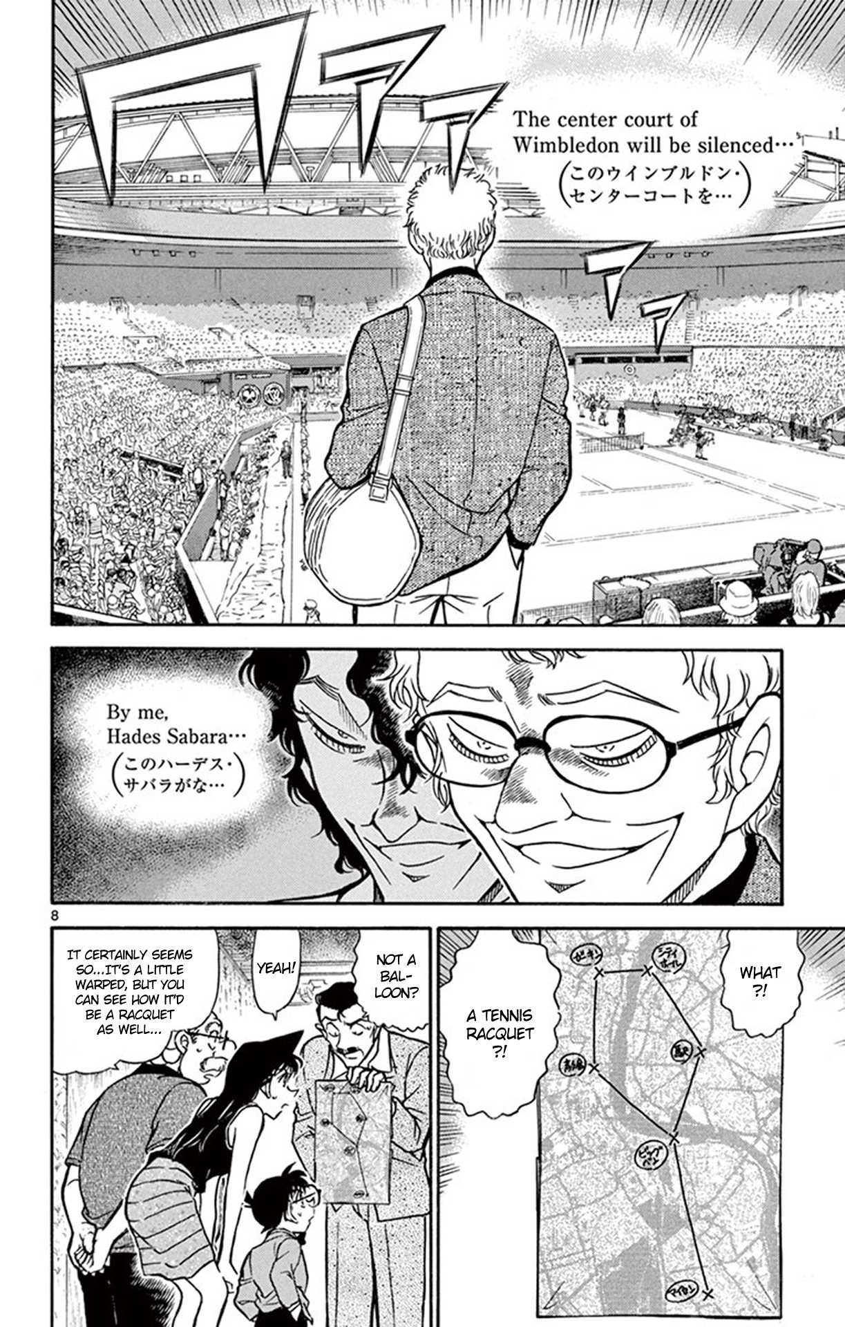 Detective Conan Chapter 748 page 9 - Chapter 748: The Other A