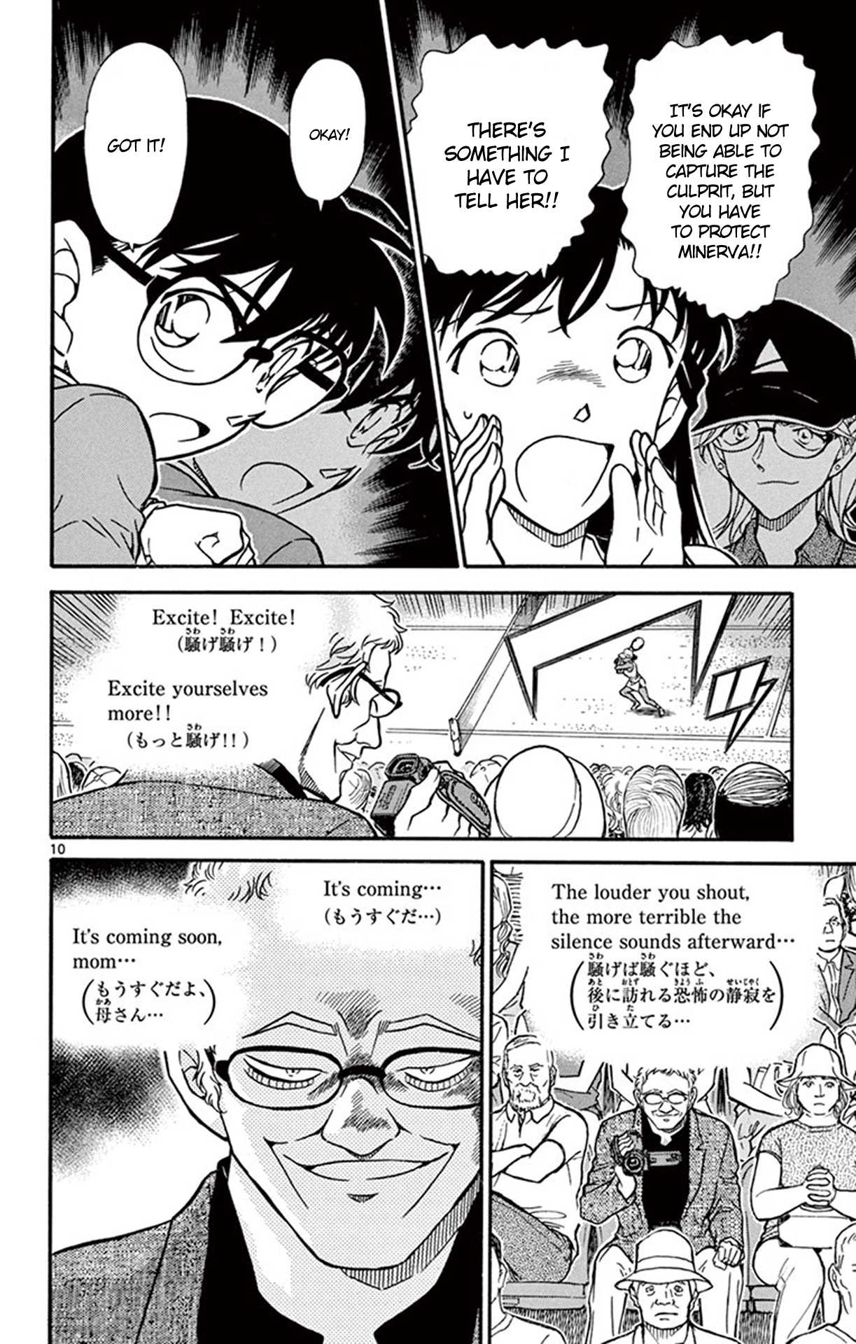 Detective Conan Chapter 749 page 11 - Chapter 749: A Message from the Queen